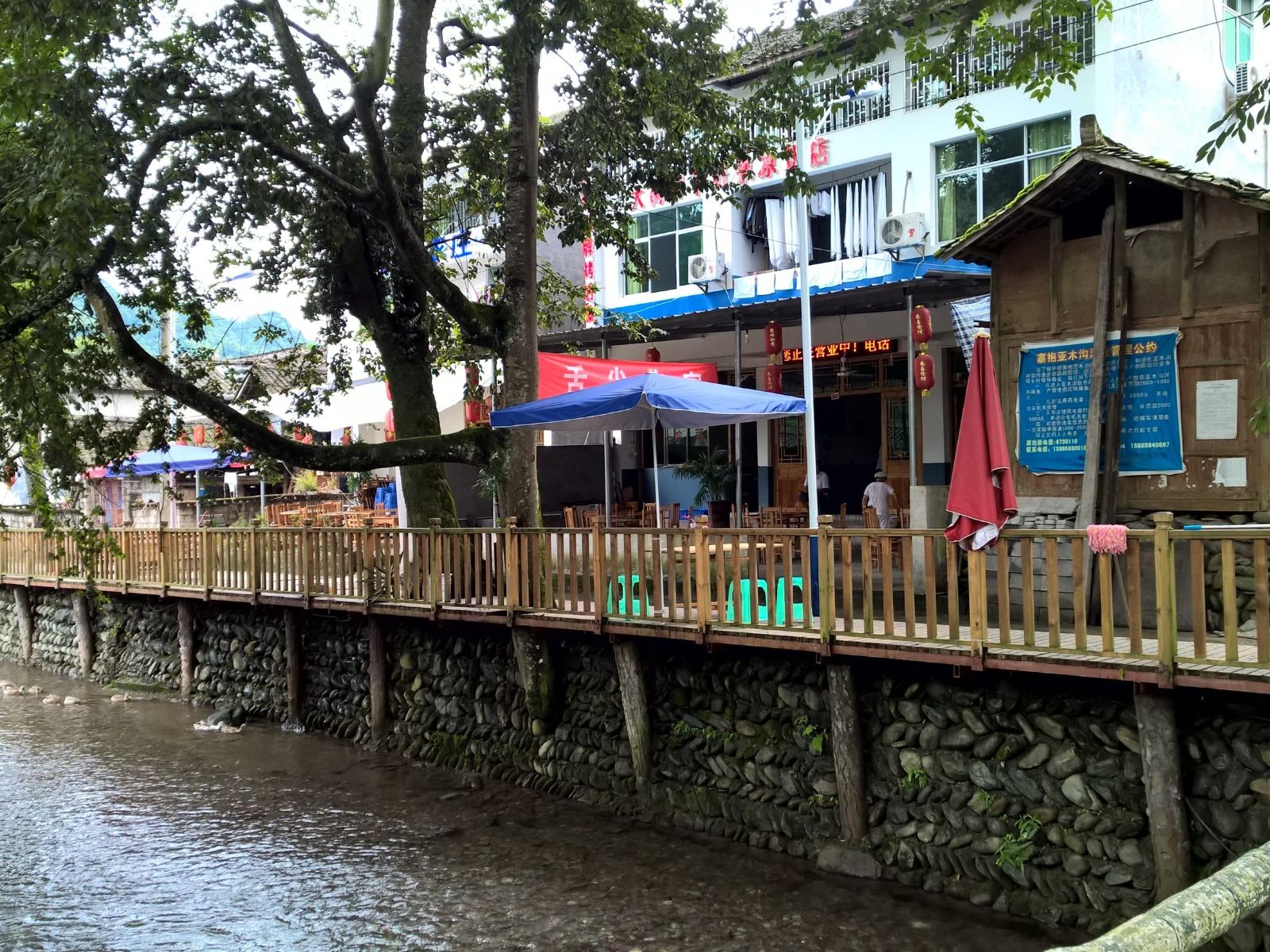 江口梵净山大树脚下好乘凉饭店