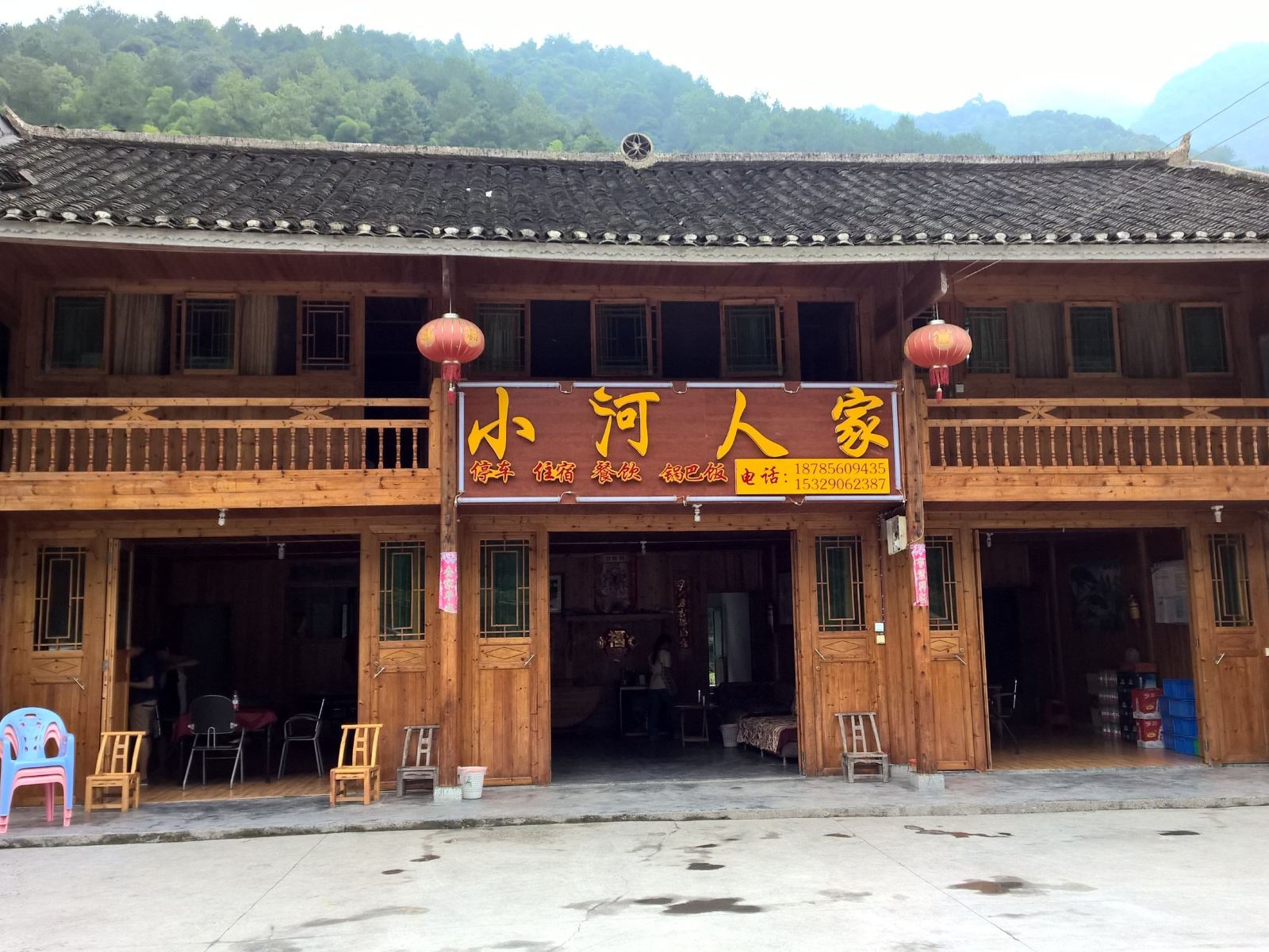 江口梵净山小河人家