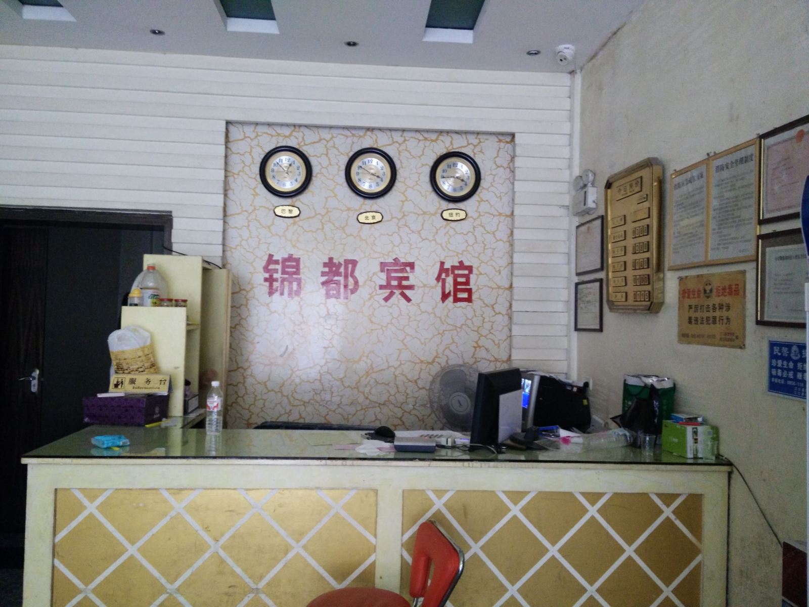 公共区域