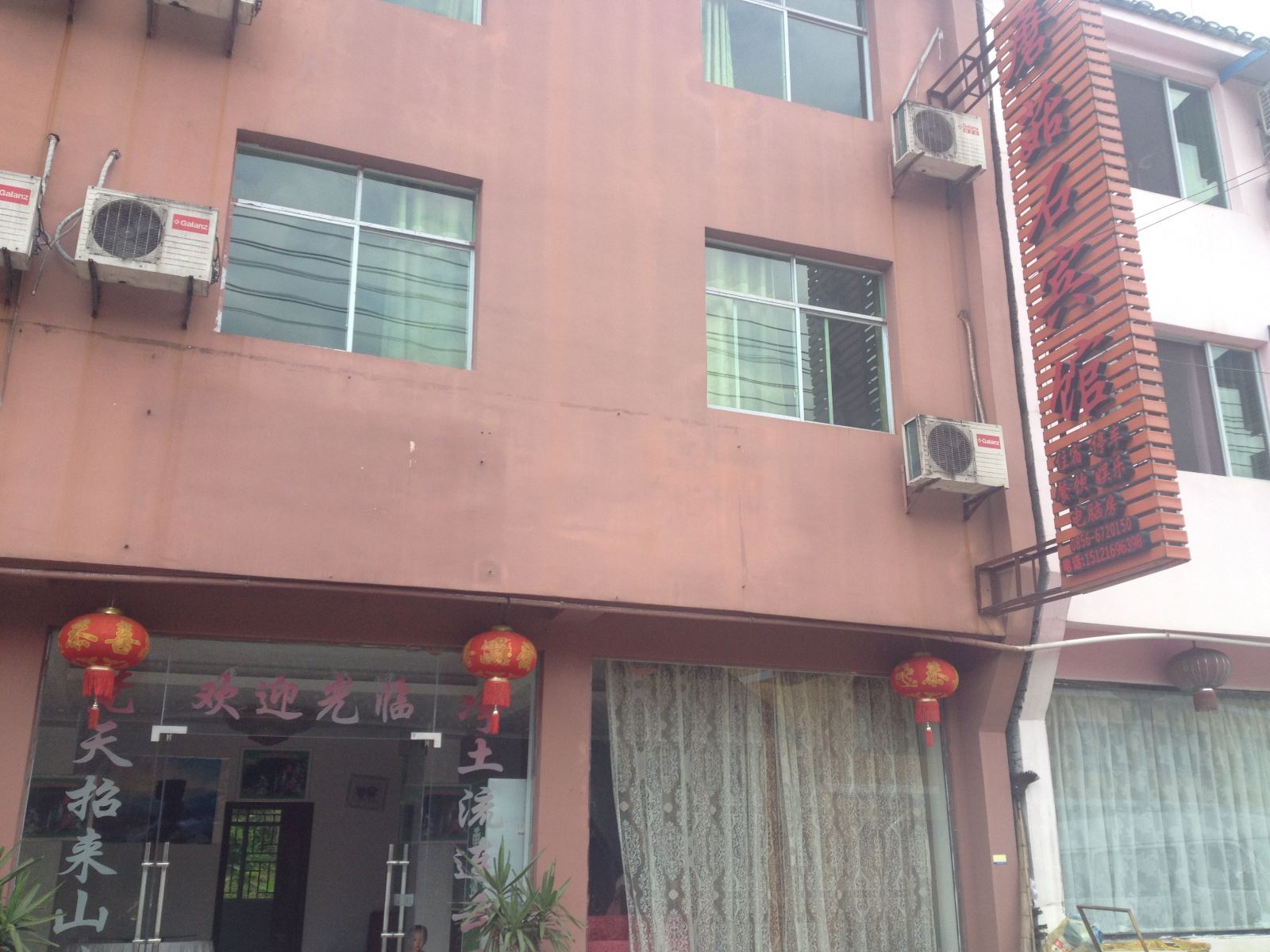 江口梵净山蘑菇石宾馆