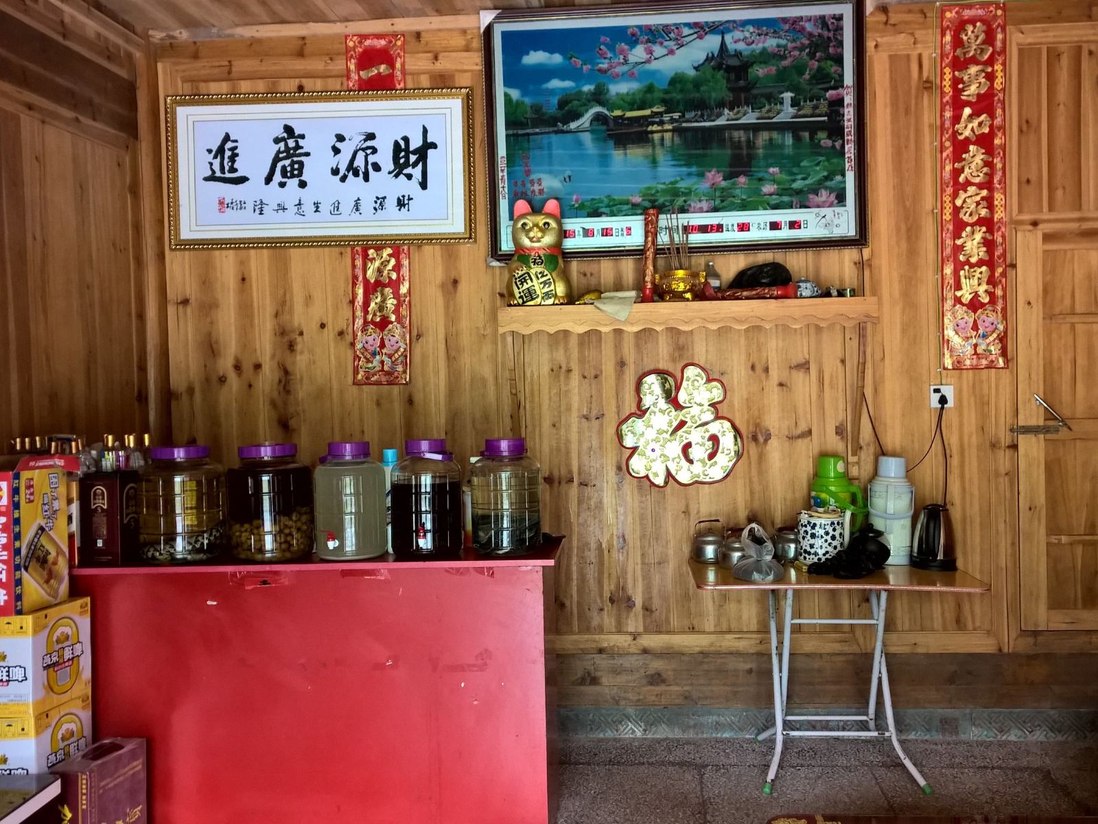公共区域