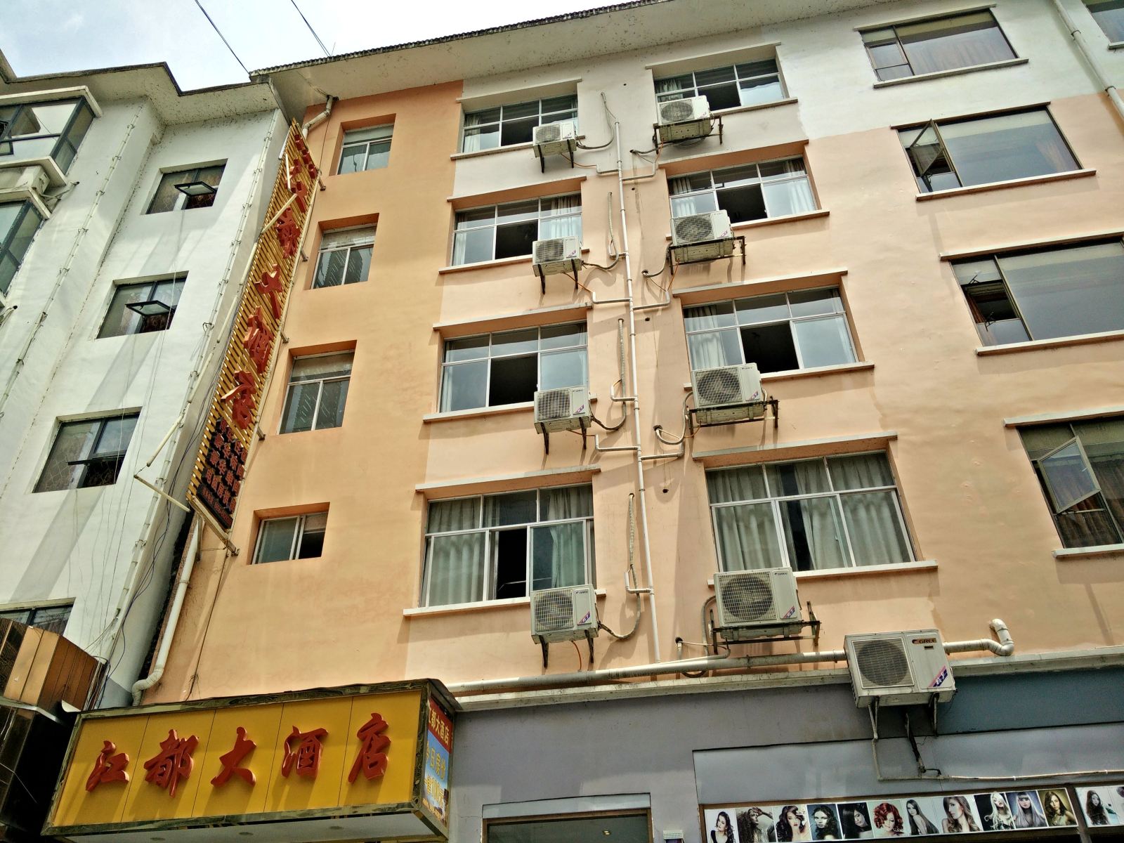江口江都大酒店
