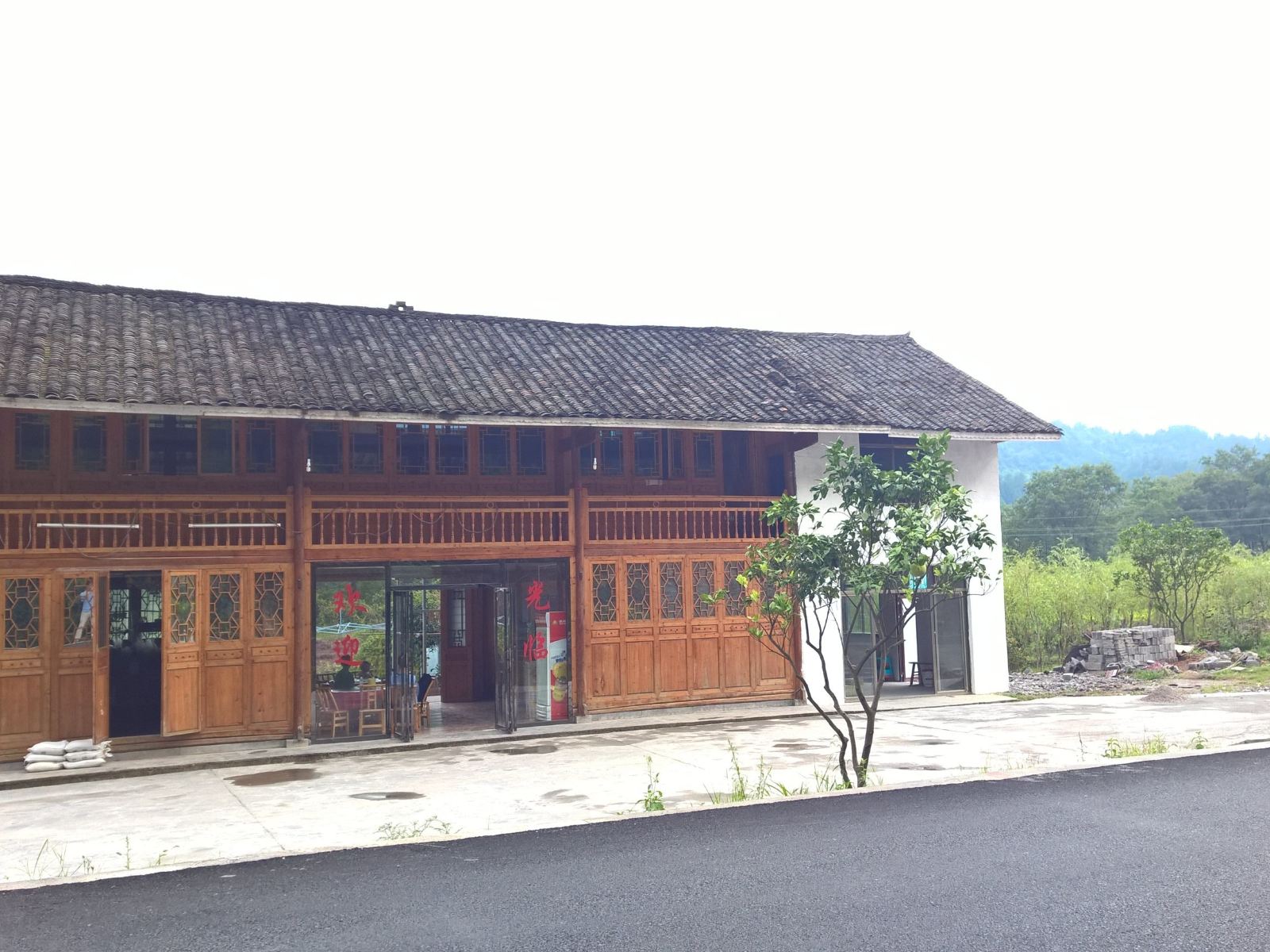 外观