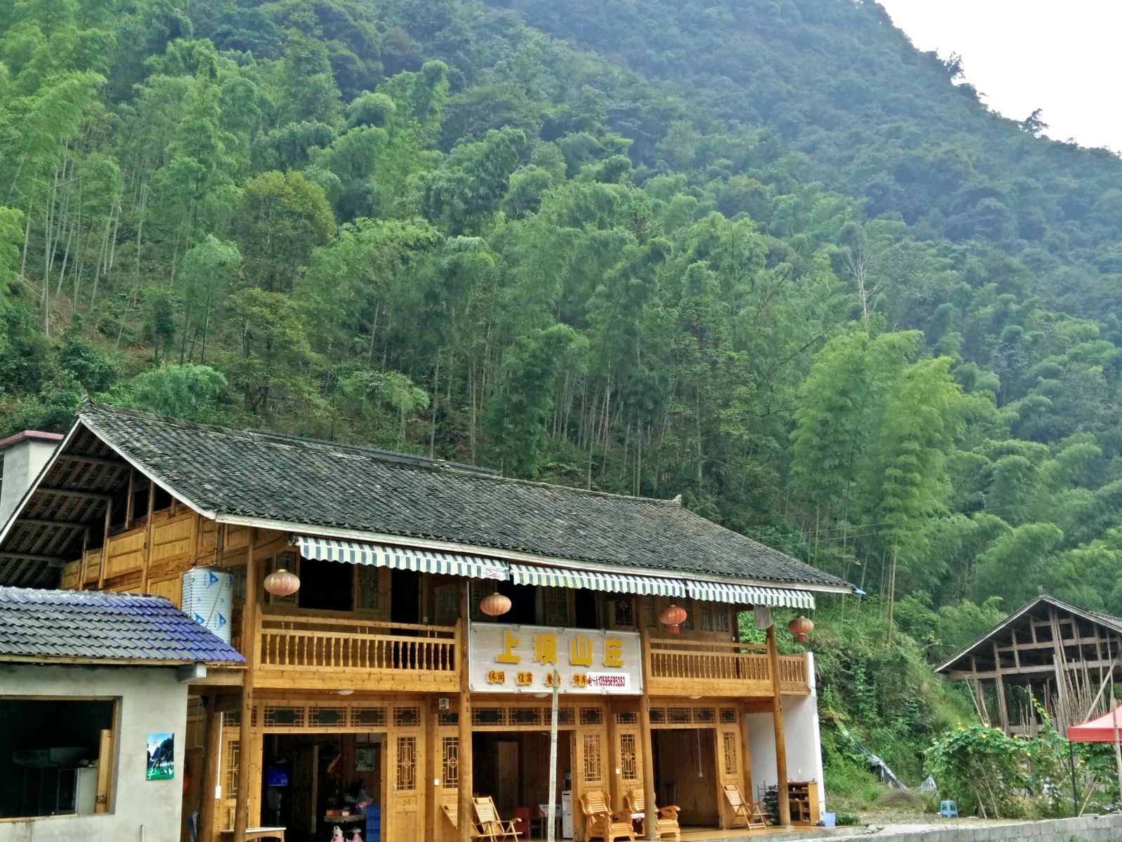 江口梵净山上坝山庄