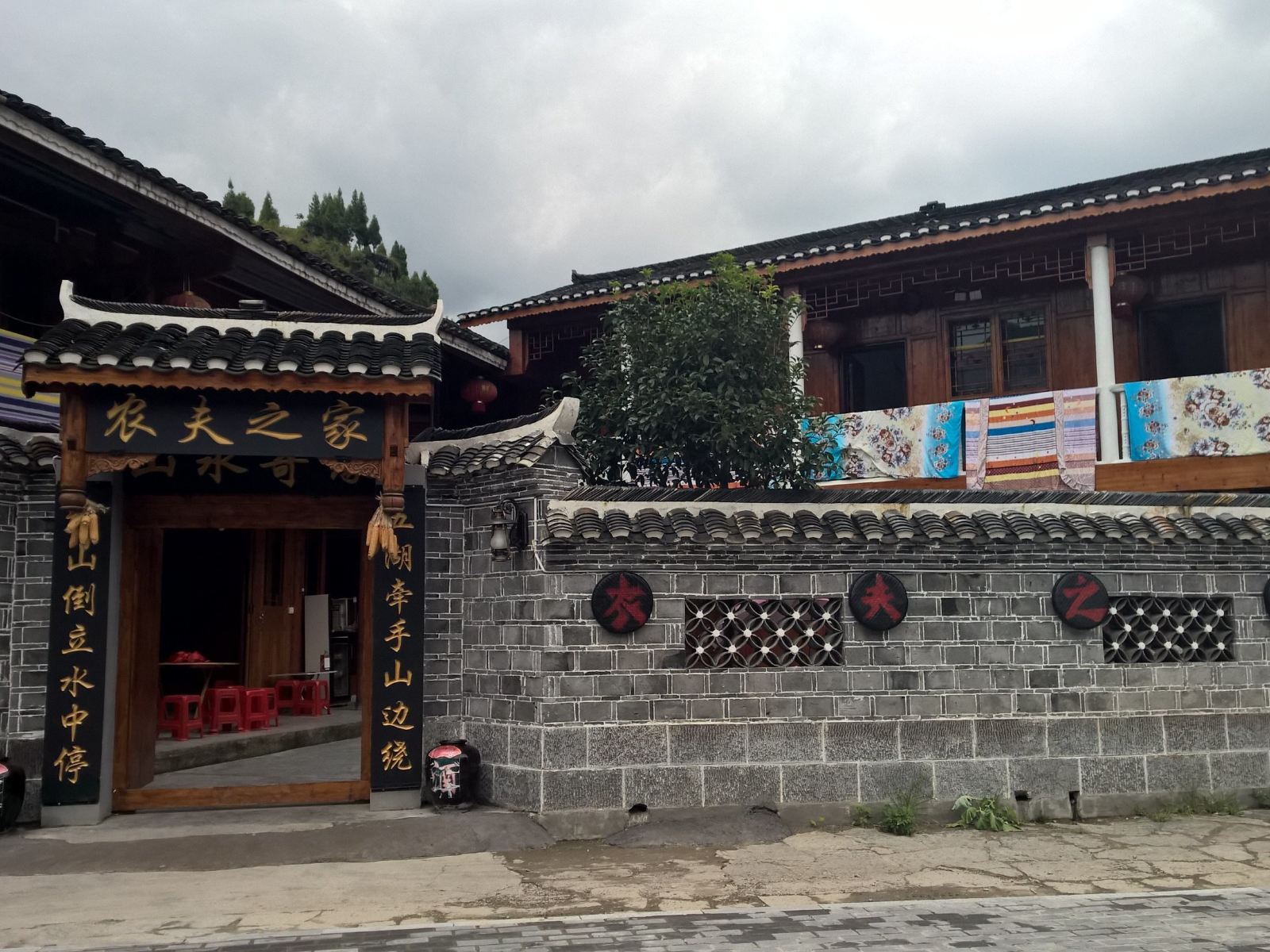 江口云舍农夫之家