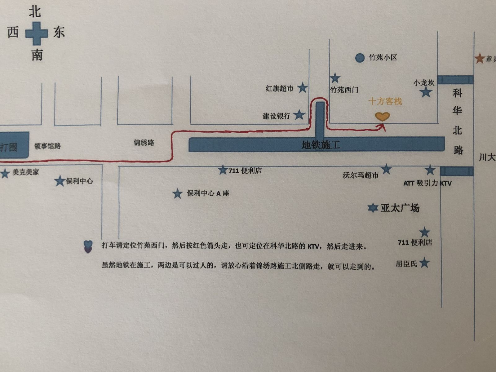 特价双床房