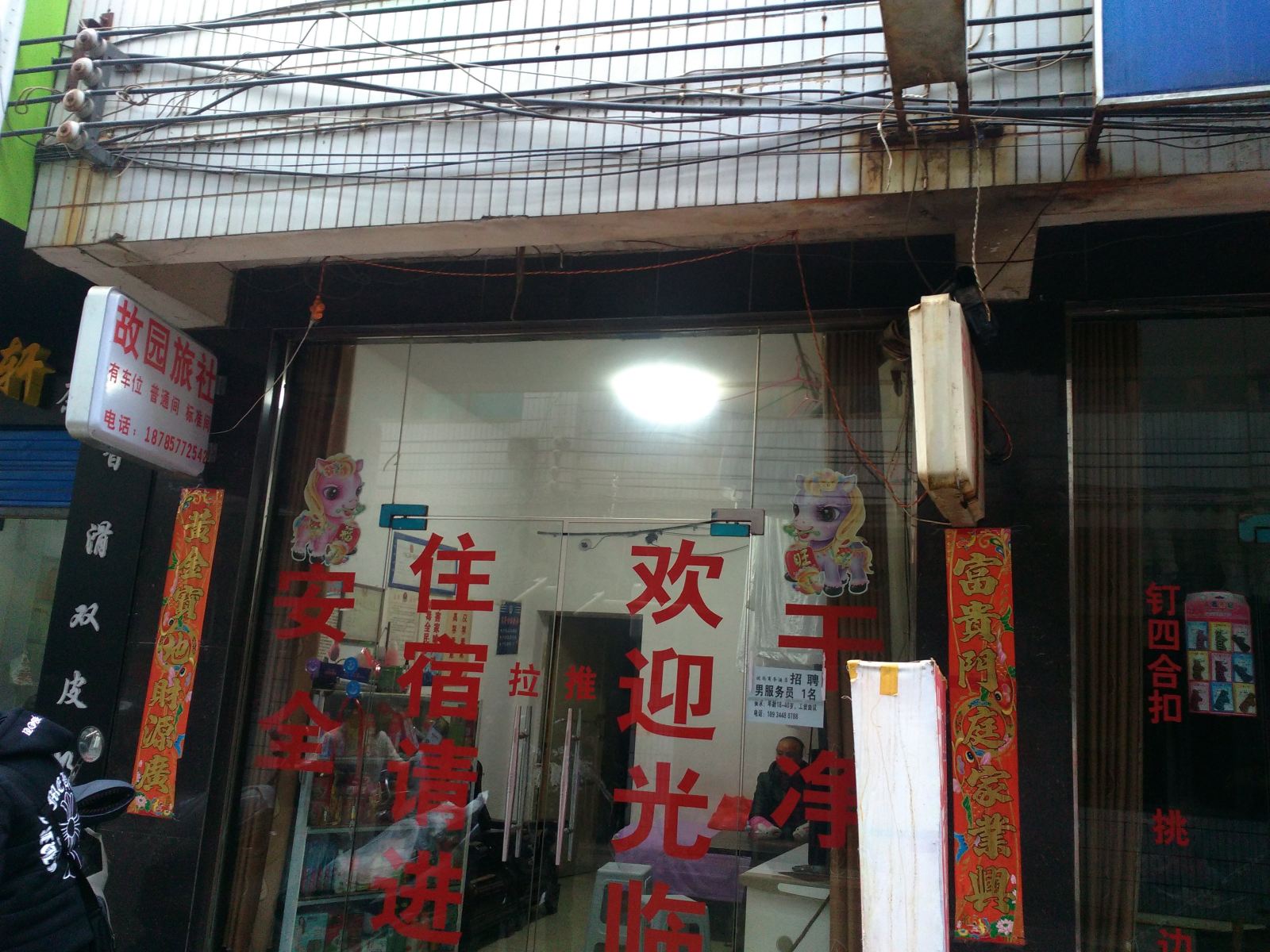 其他