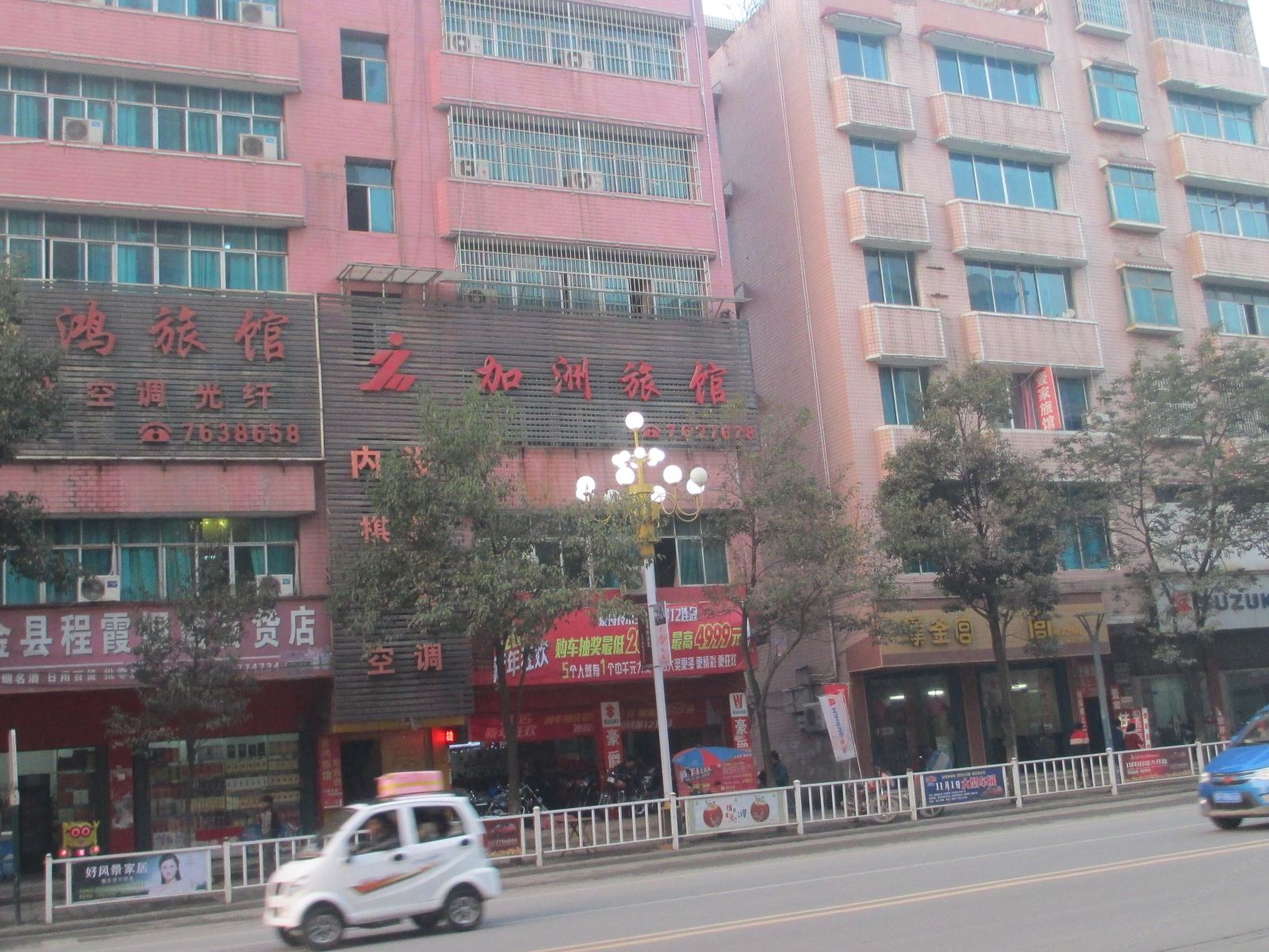 织金加洲旅馆