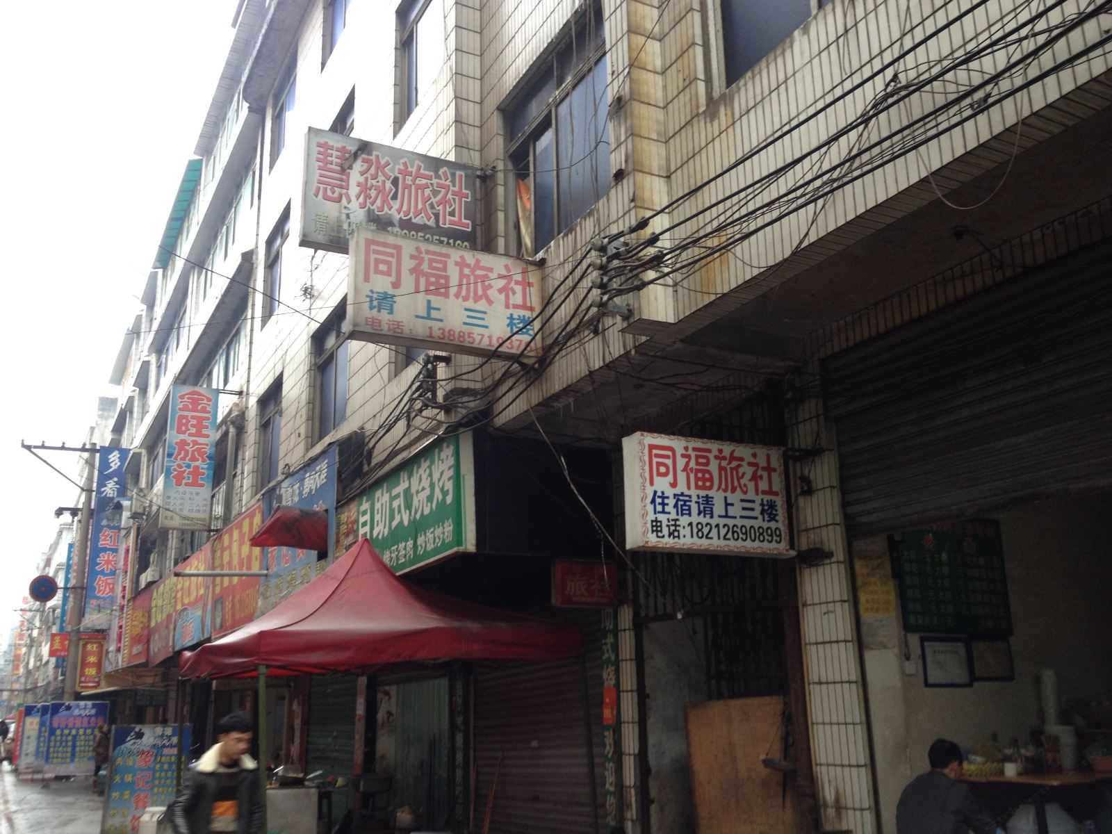 外观