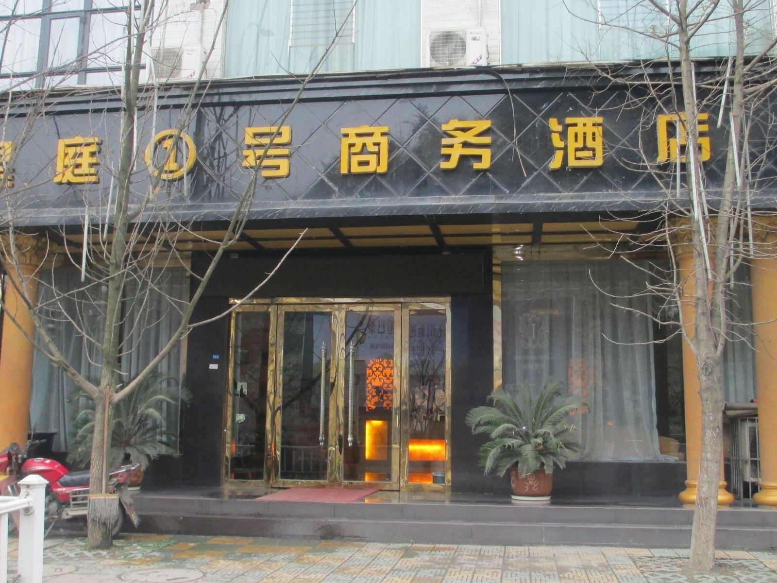 外观