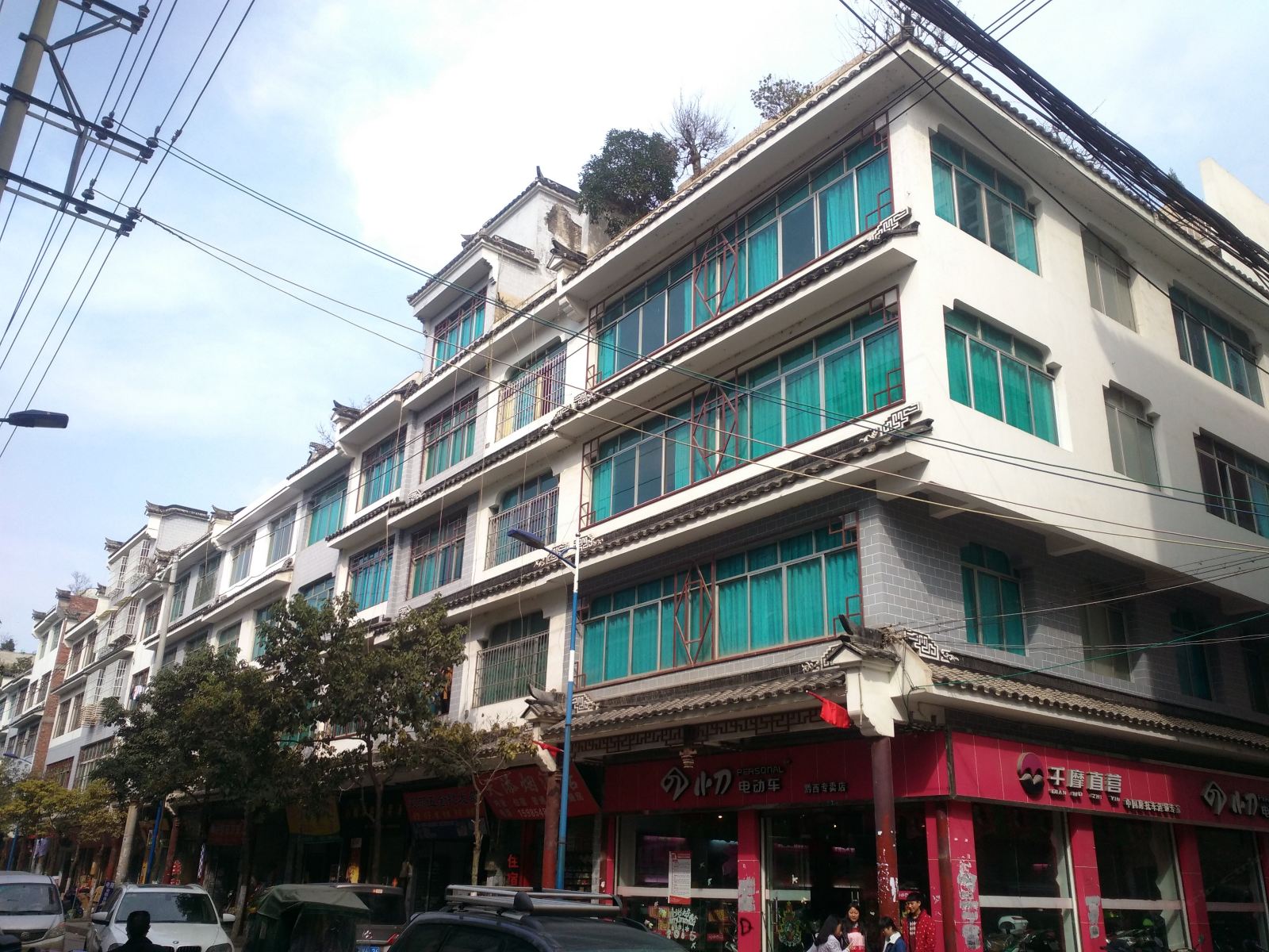 织金鸿宴酒店