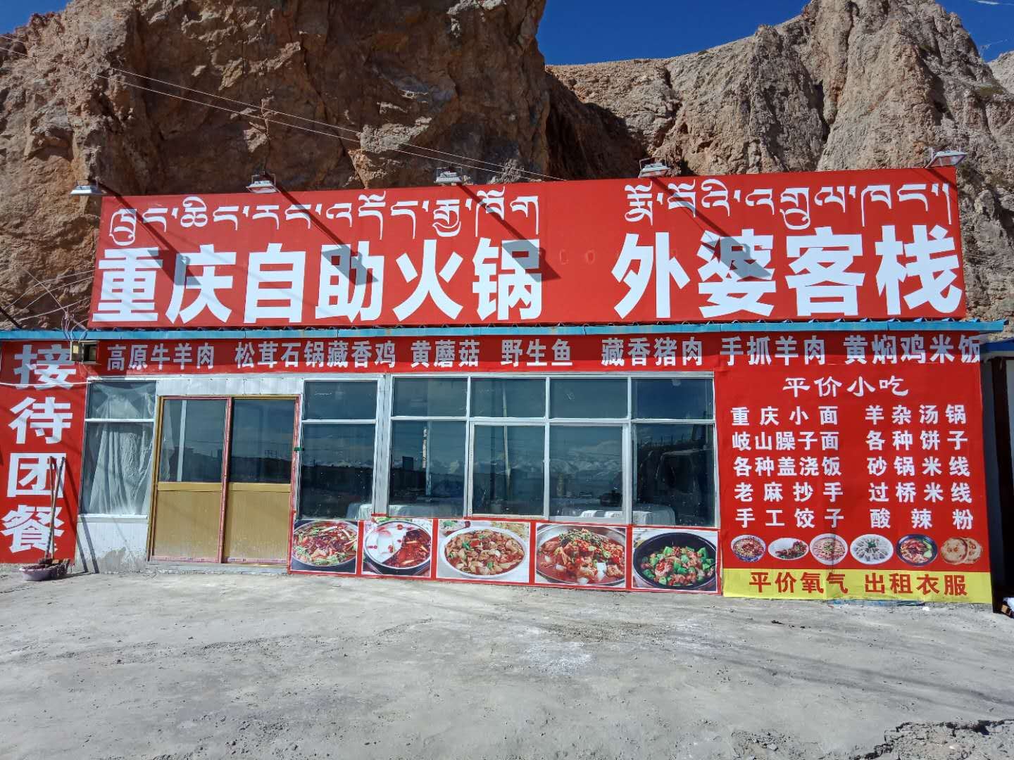 外观