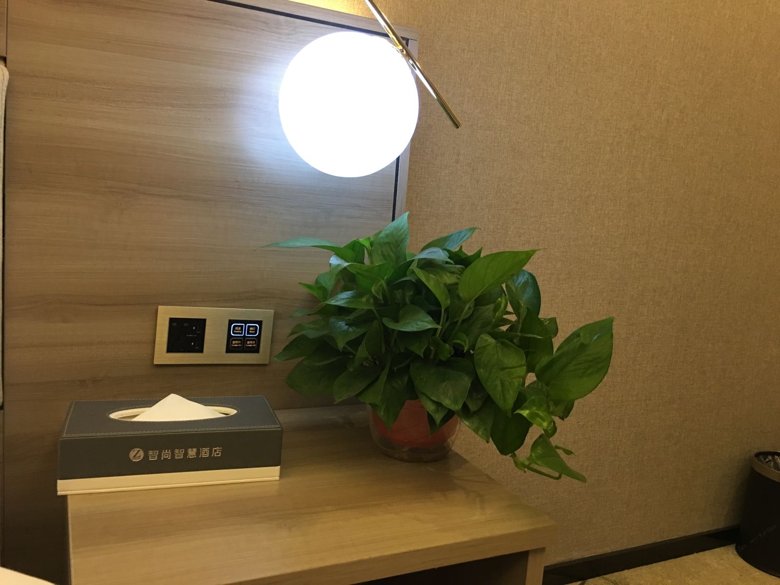 智慧双人房