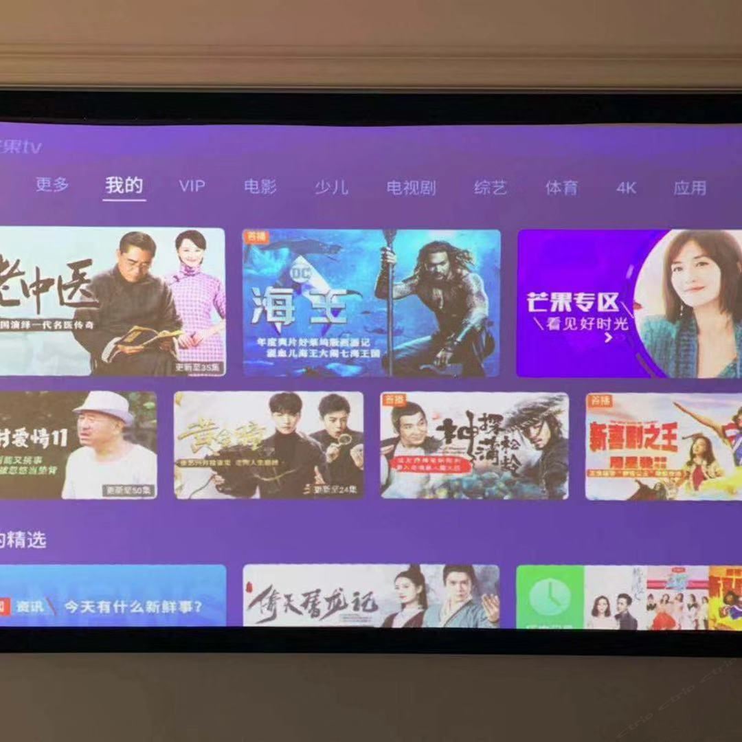 特惠房