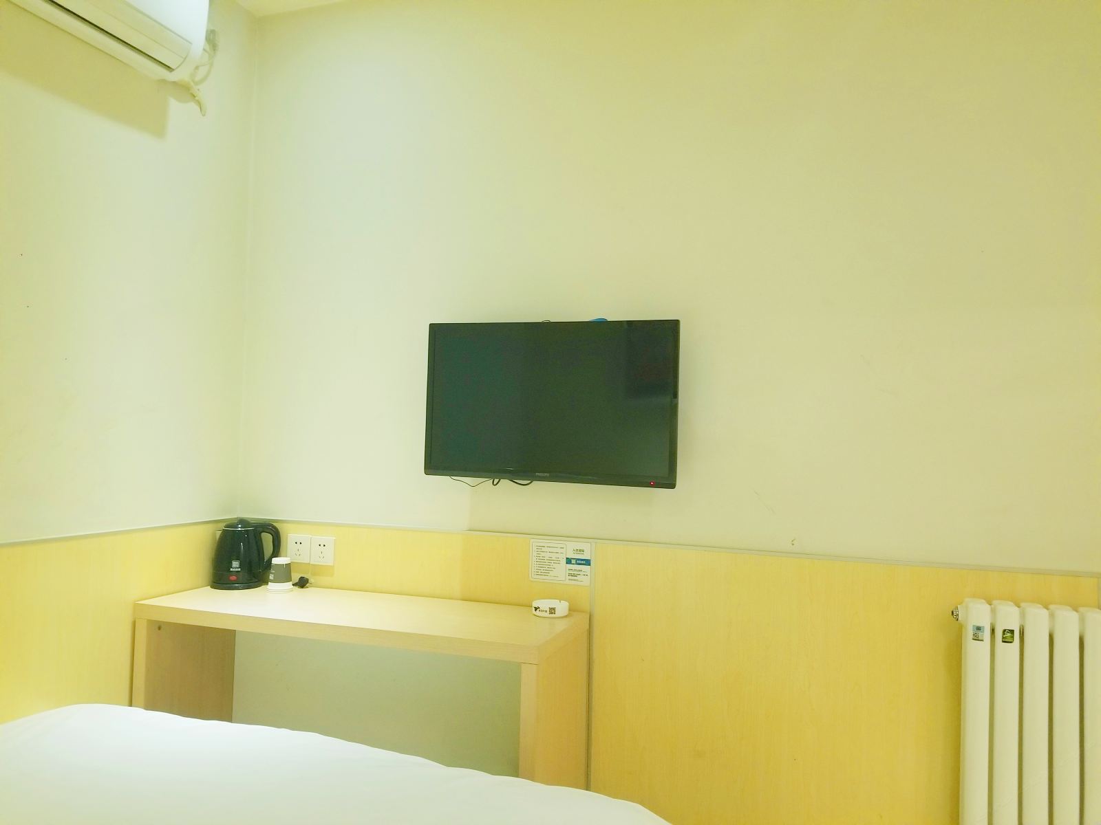 大床房C