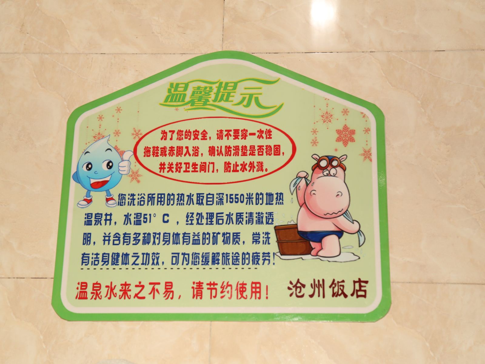 商务大床间