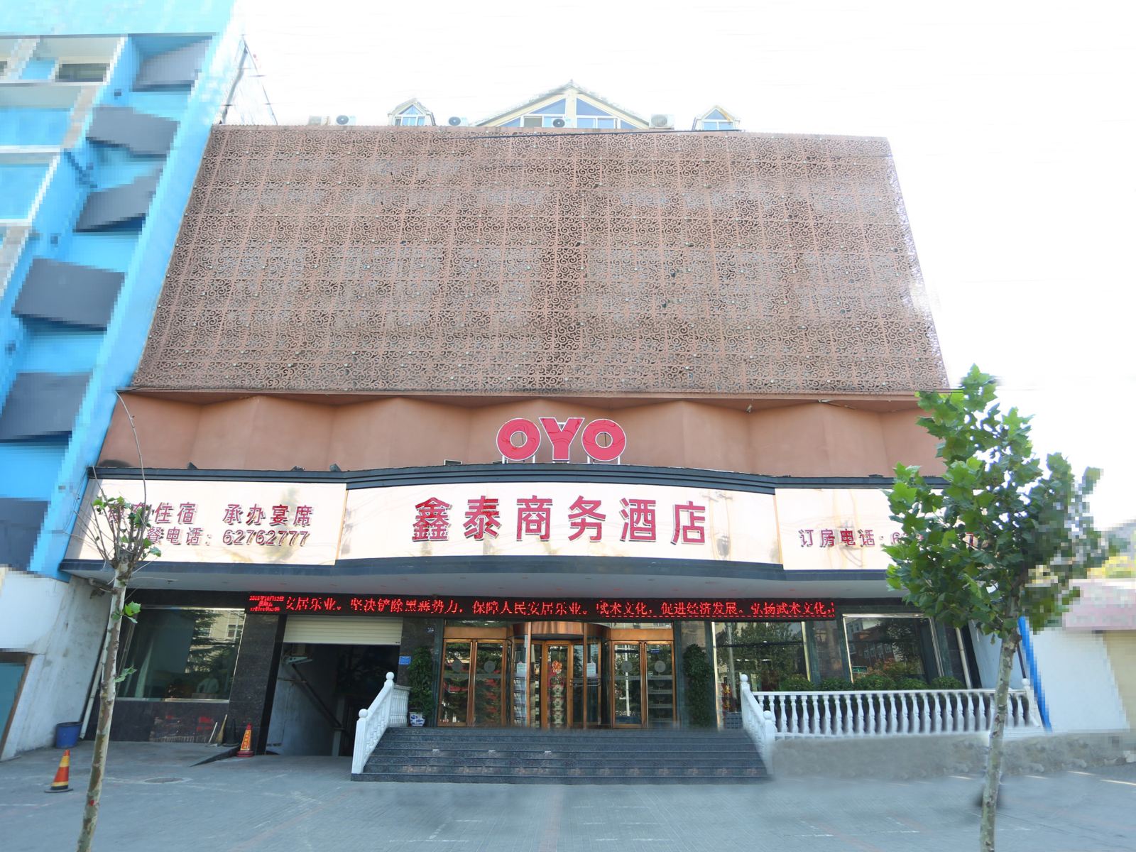 商务标间