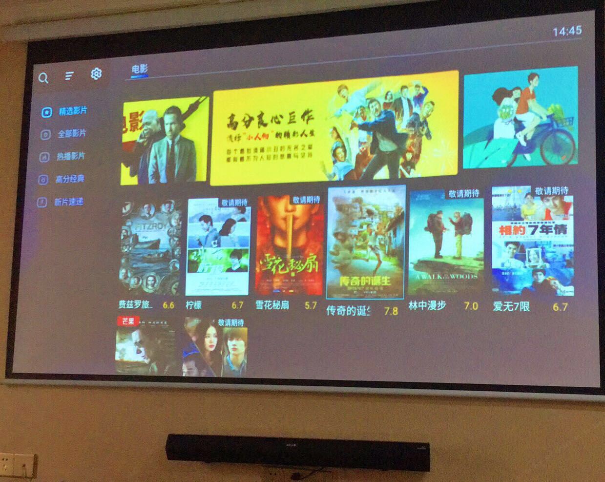 豪华大床房