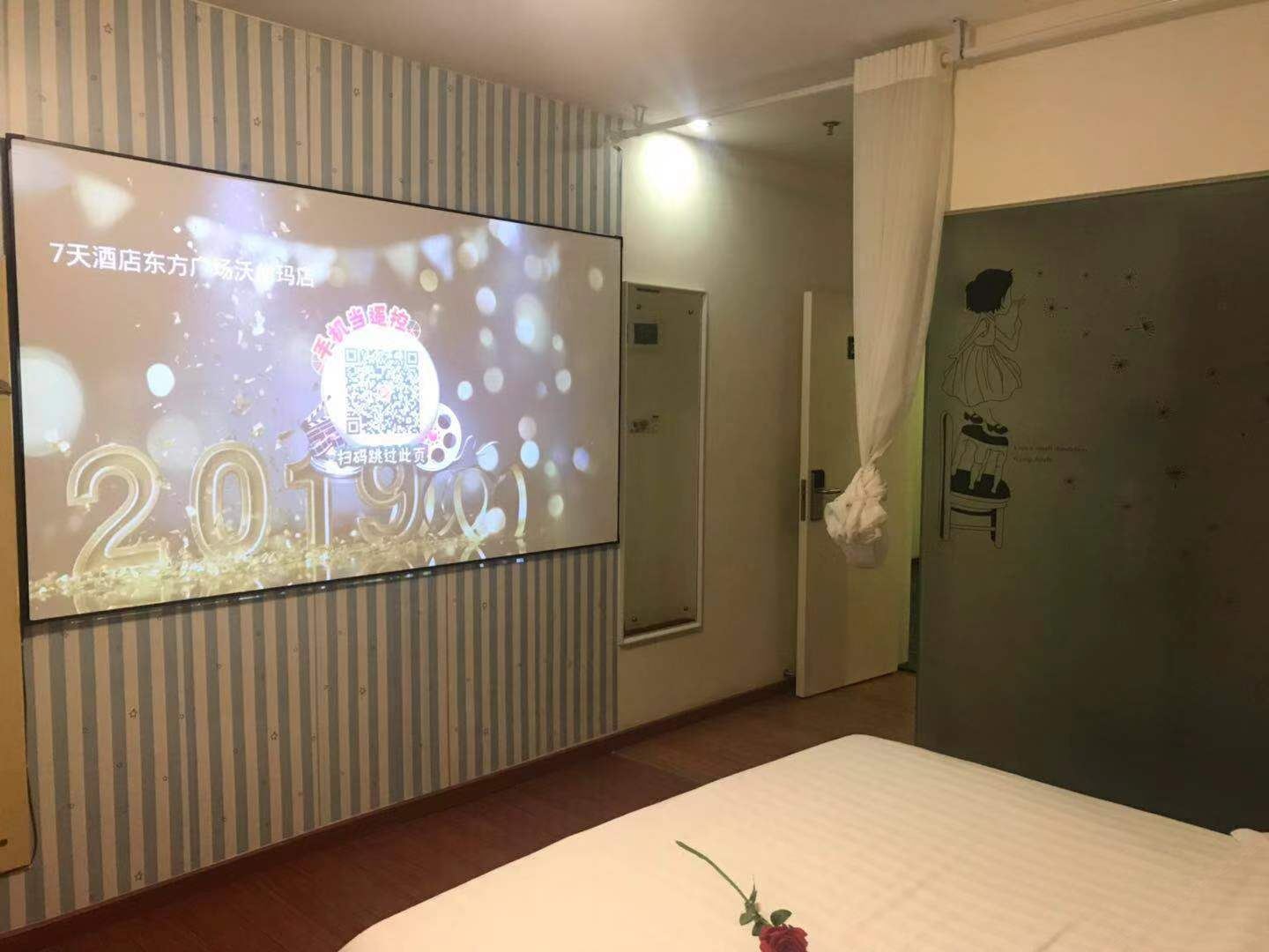情侣观影房