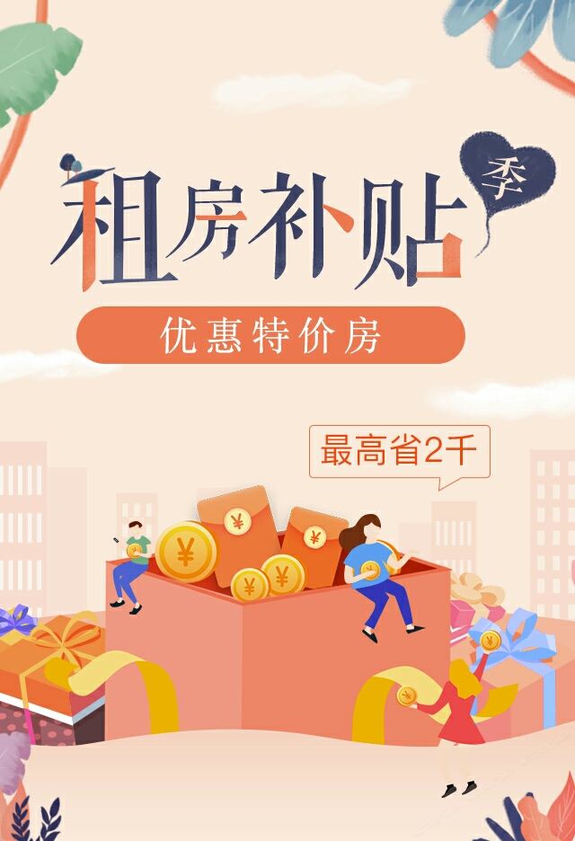 特惠大床房