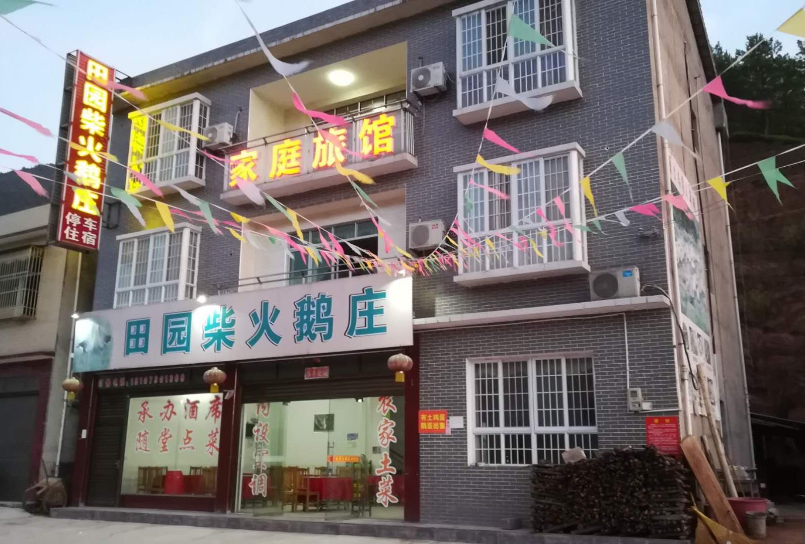 外观