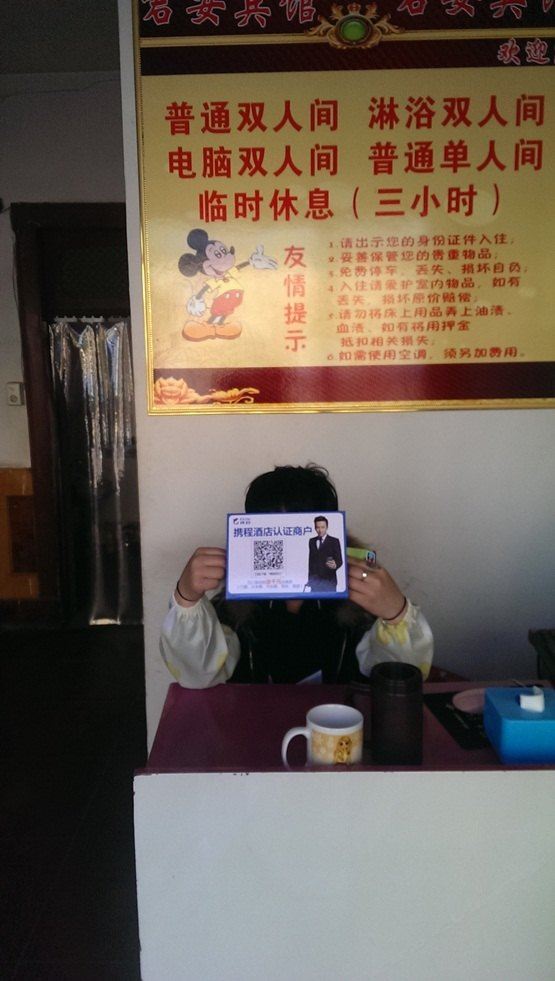 其他