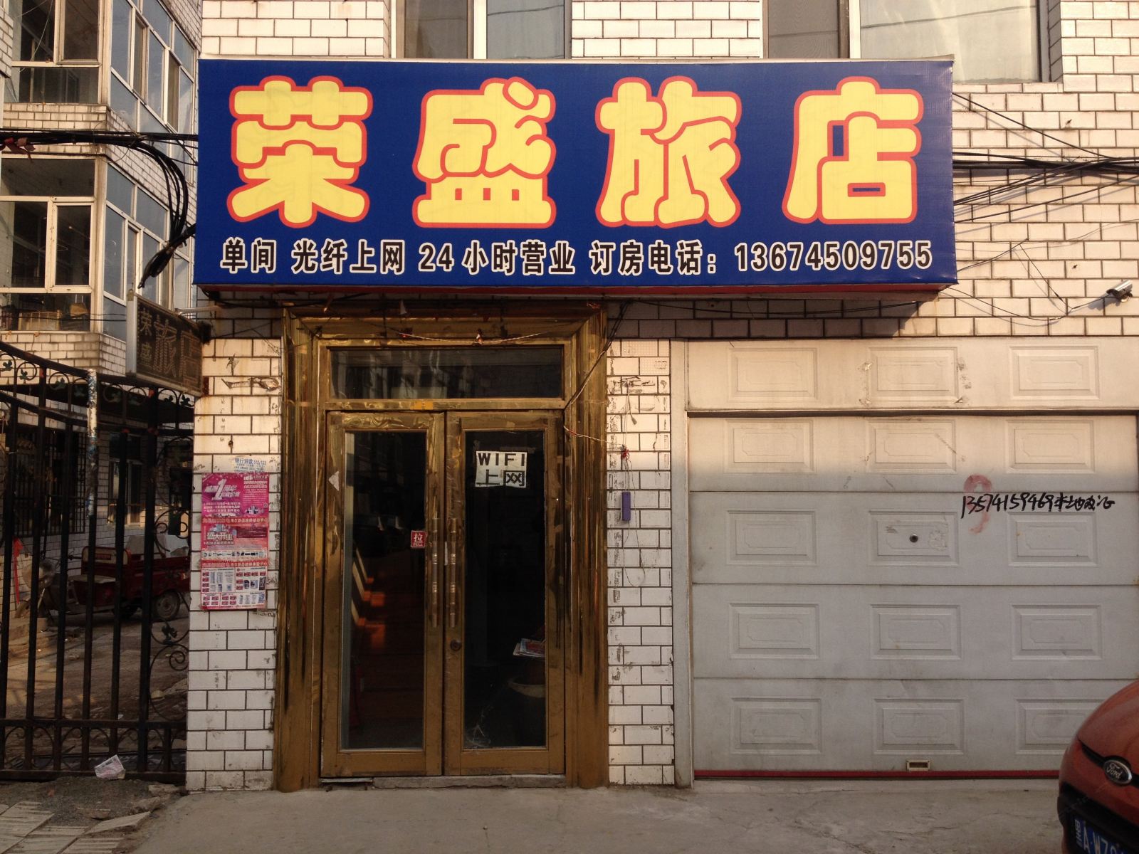 外观
