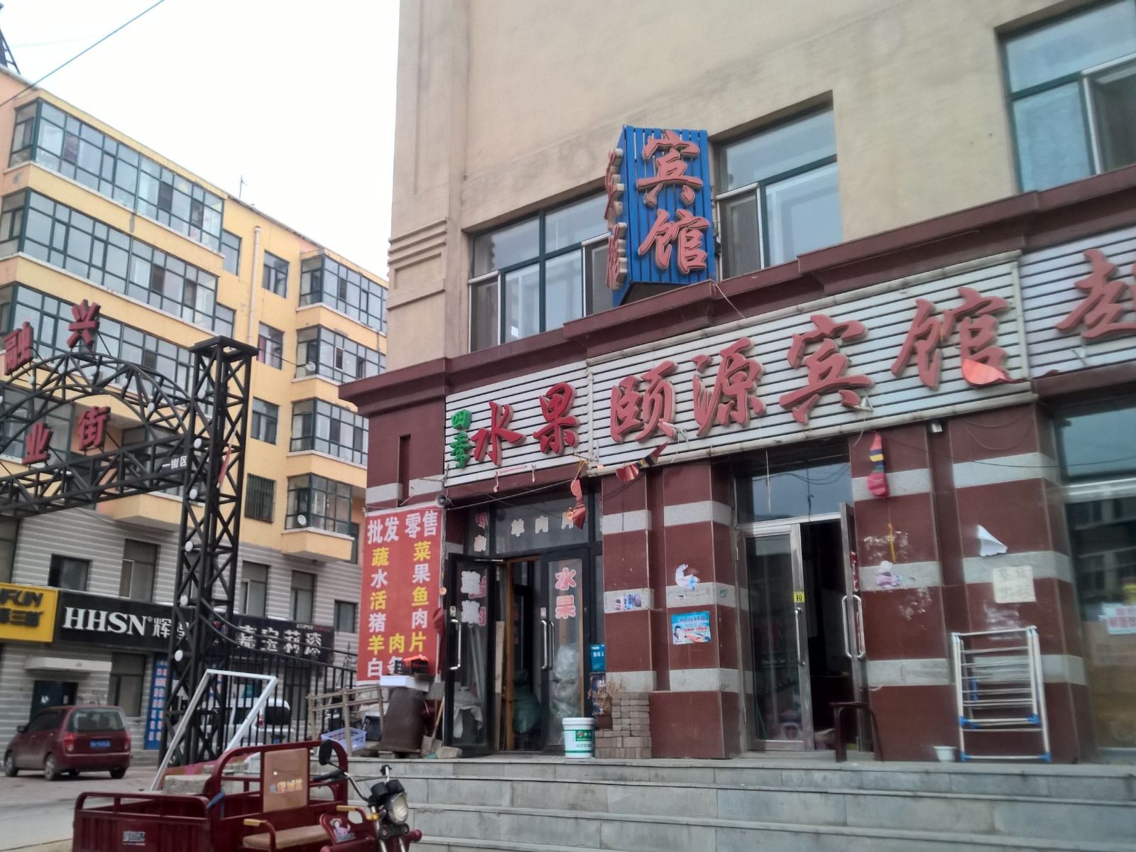 外观