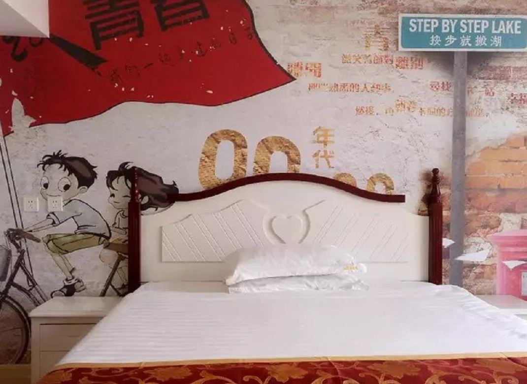青春不散