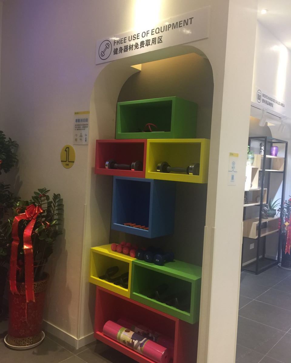 健身娱乐设施
