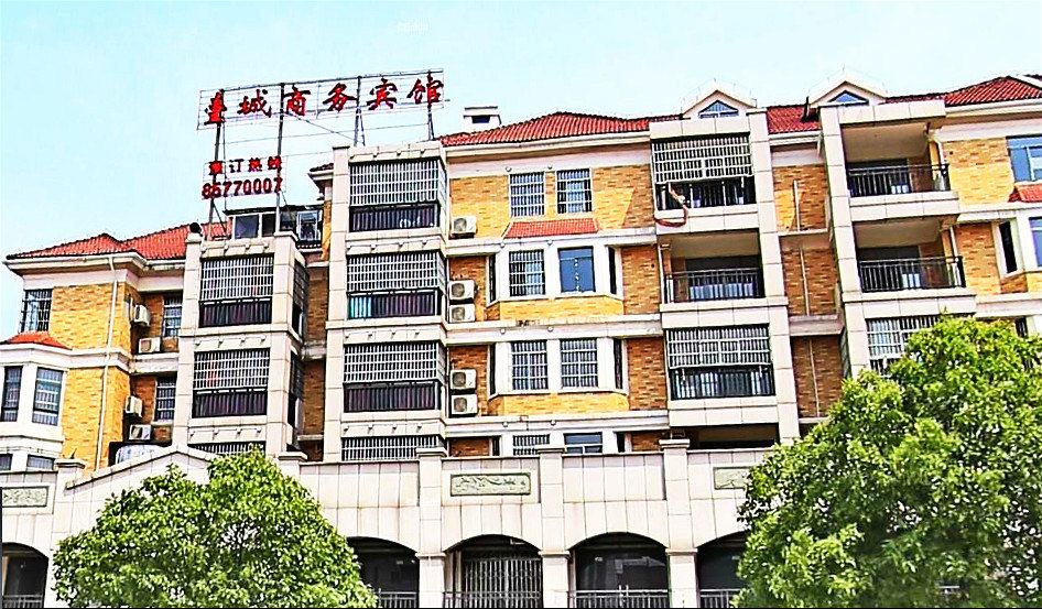 南昌县壹城商务宾馆