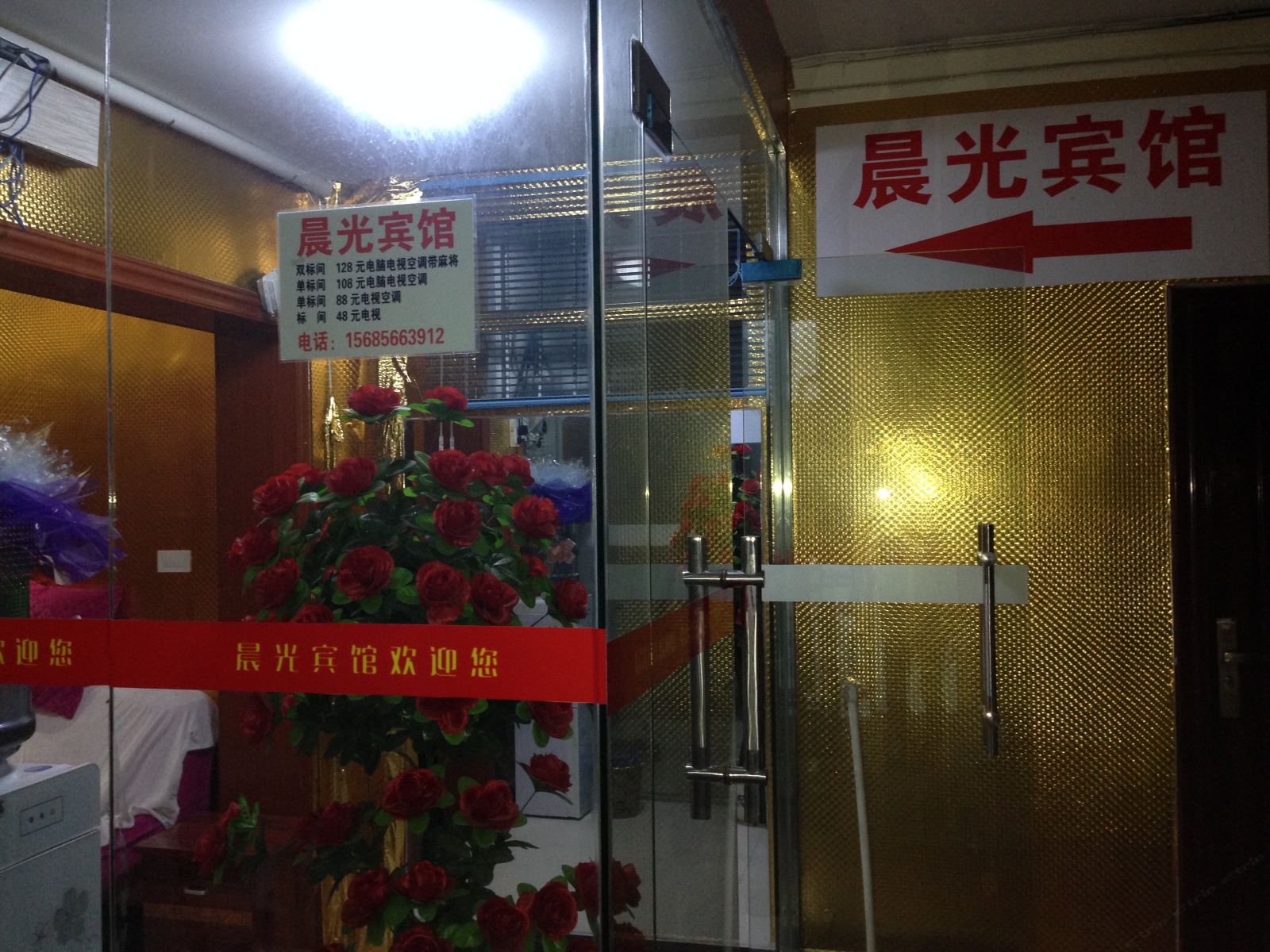 其他