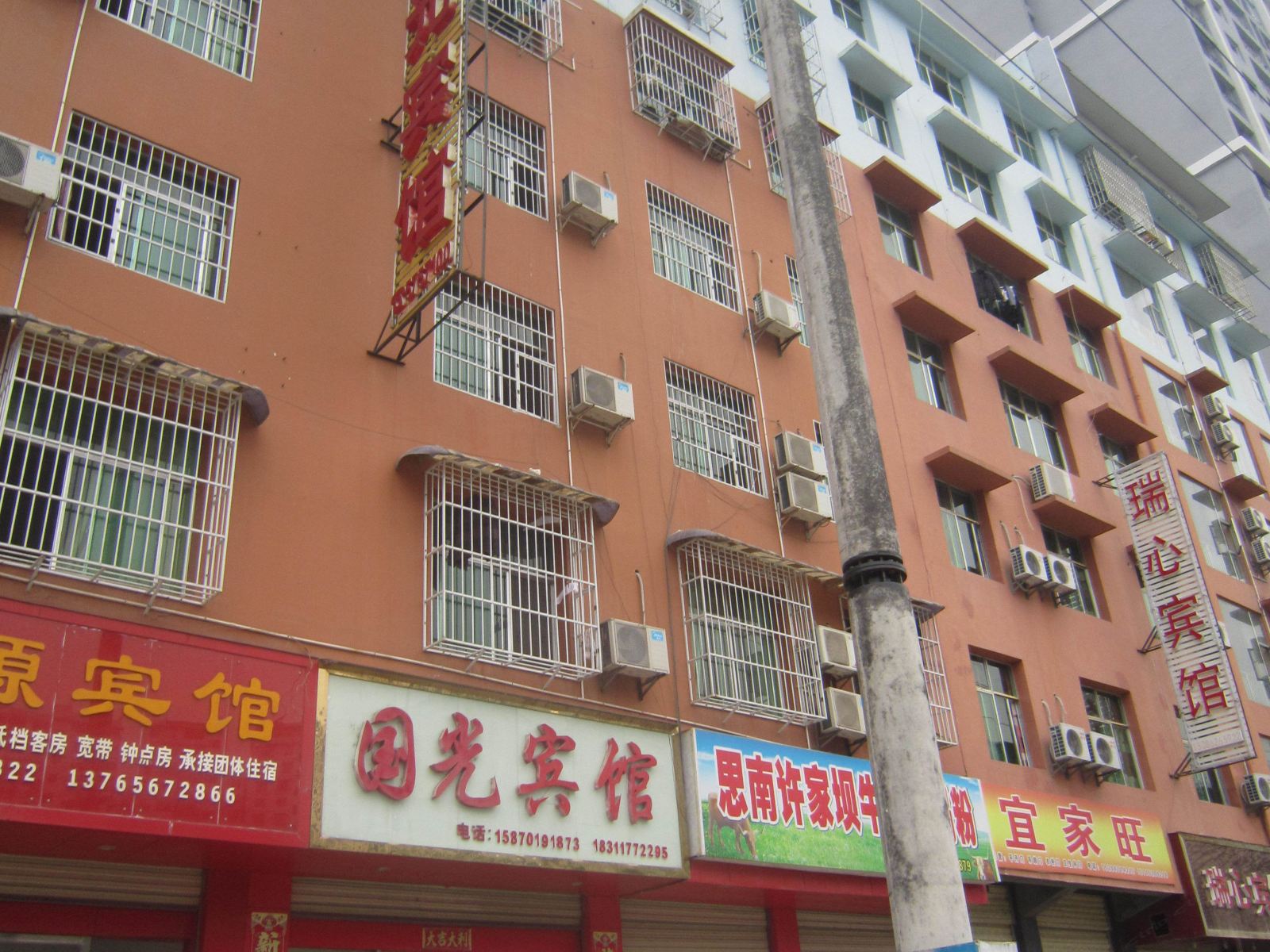 铜仁国光宾馆