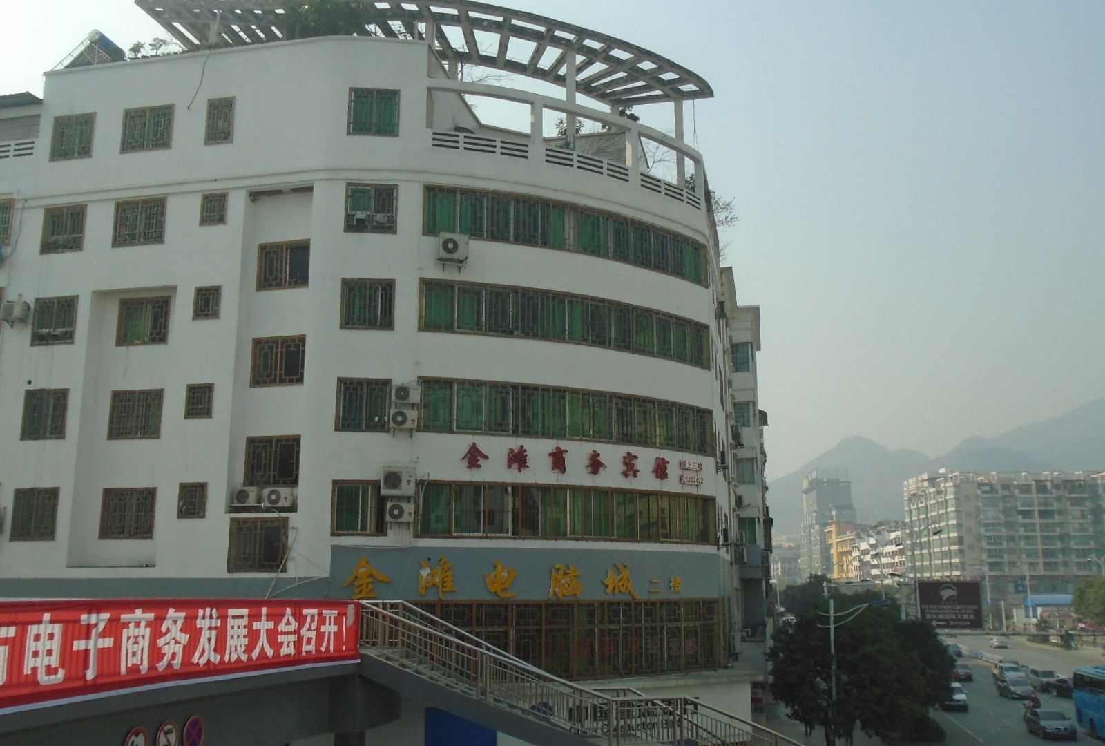 铜仁金滩商务宾馆