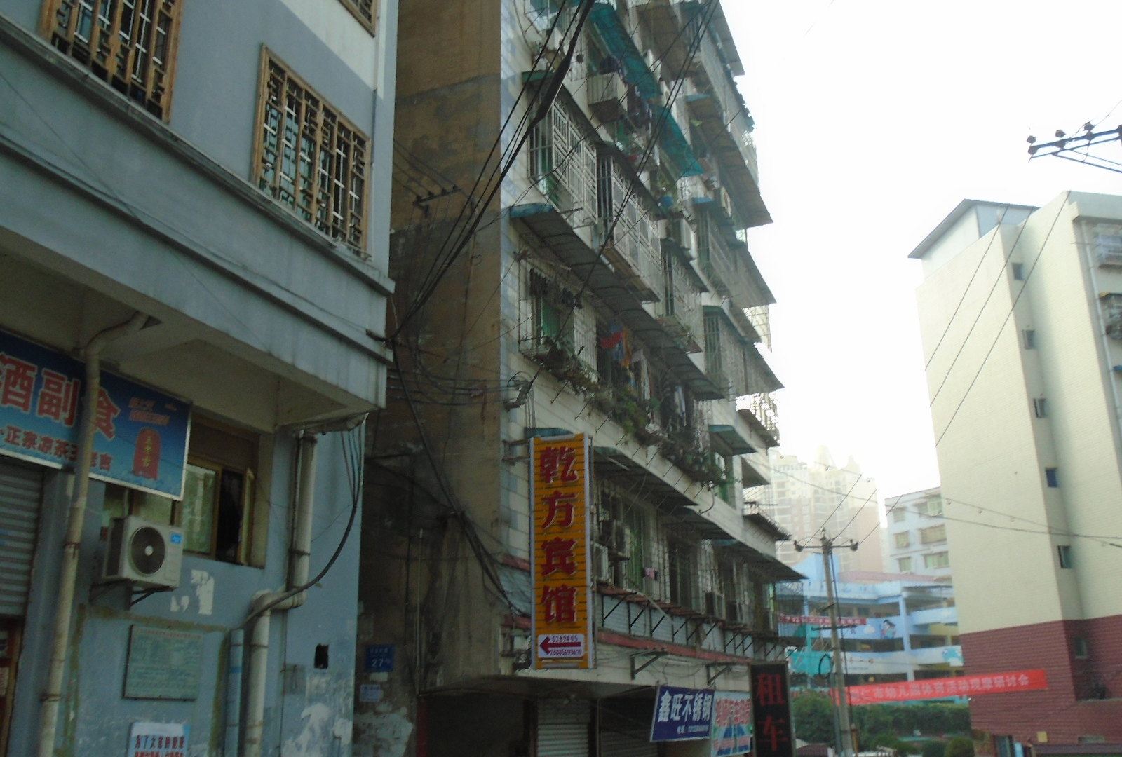 铜仁乾方宾馆