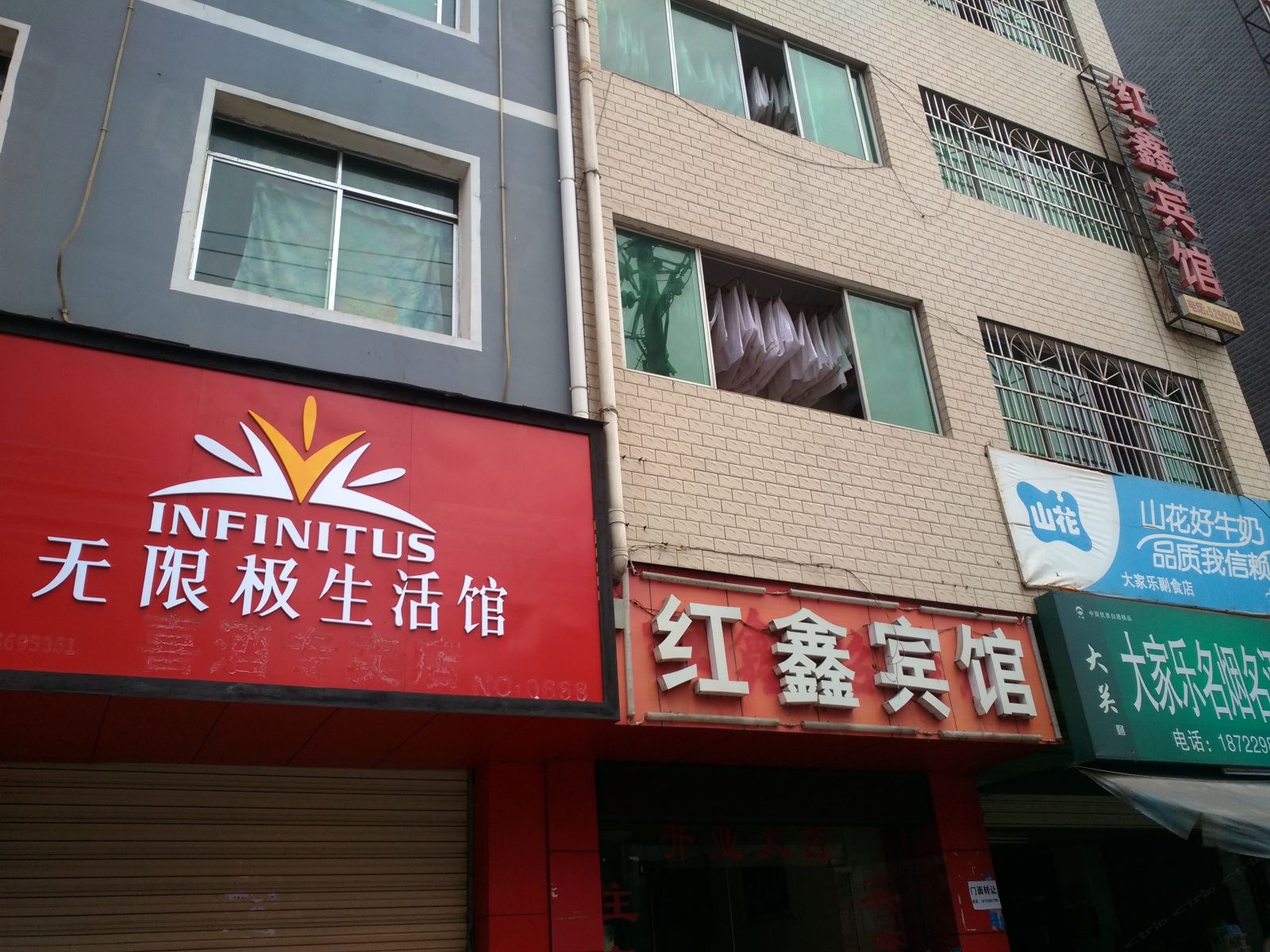 外观