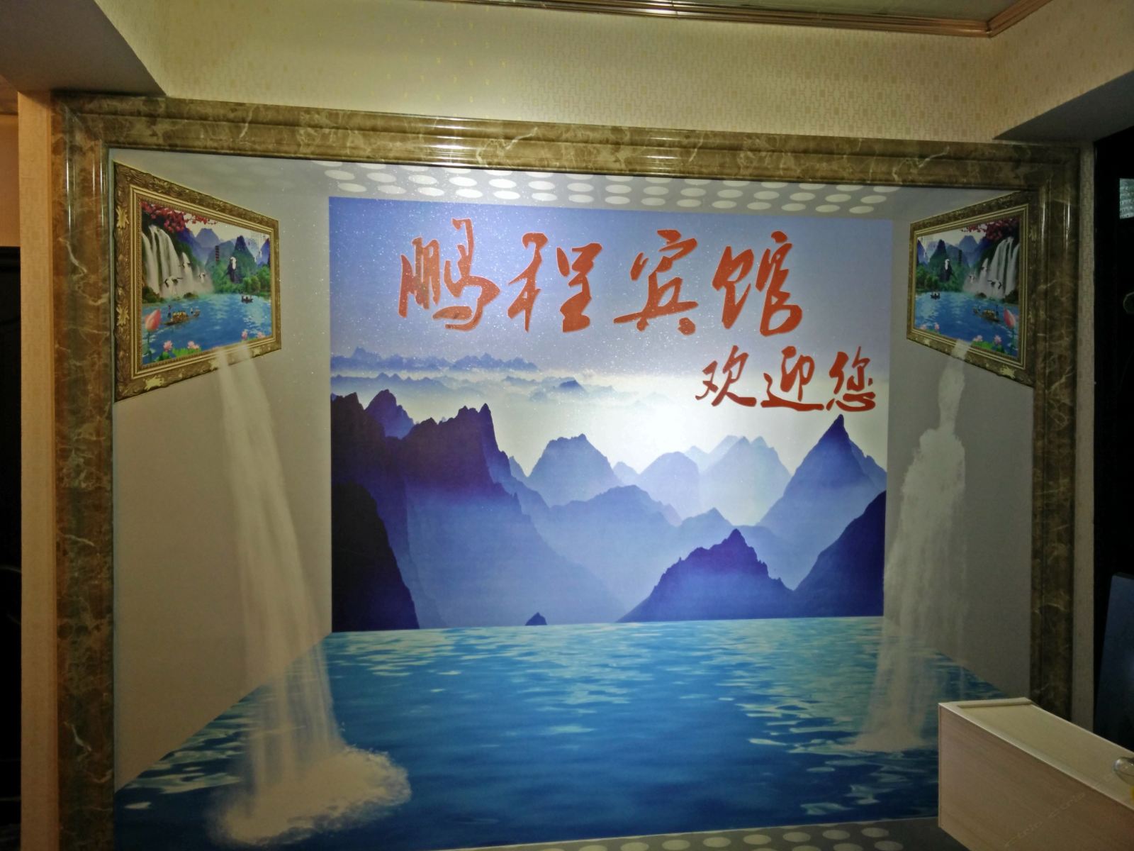 公共区域
