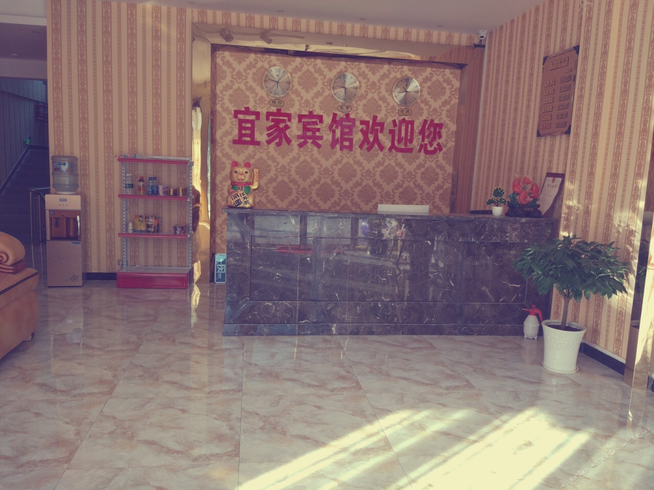 其他