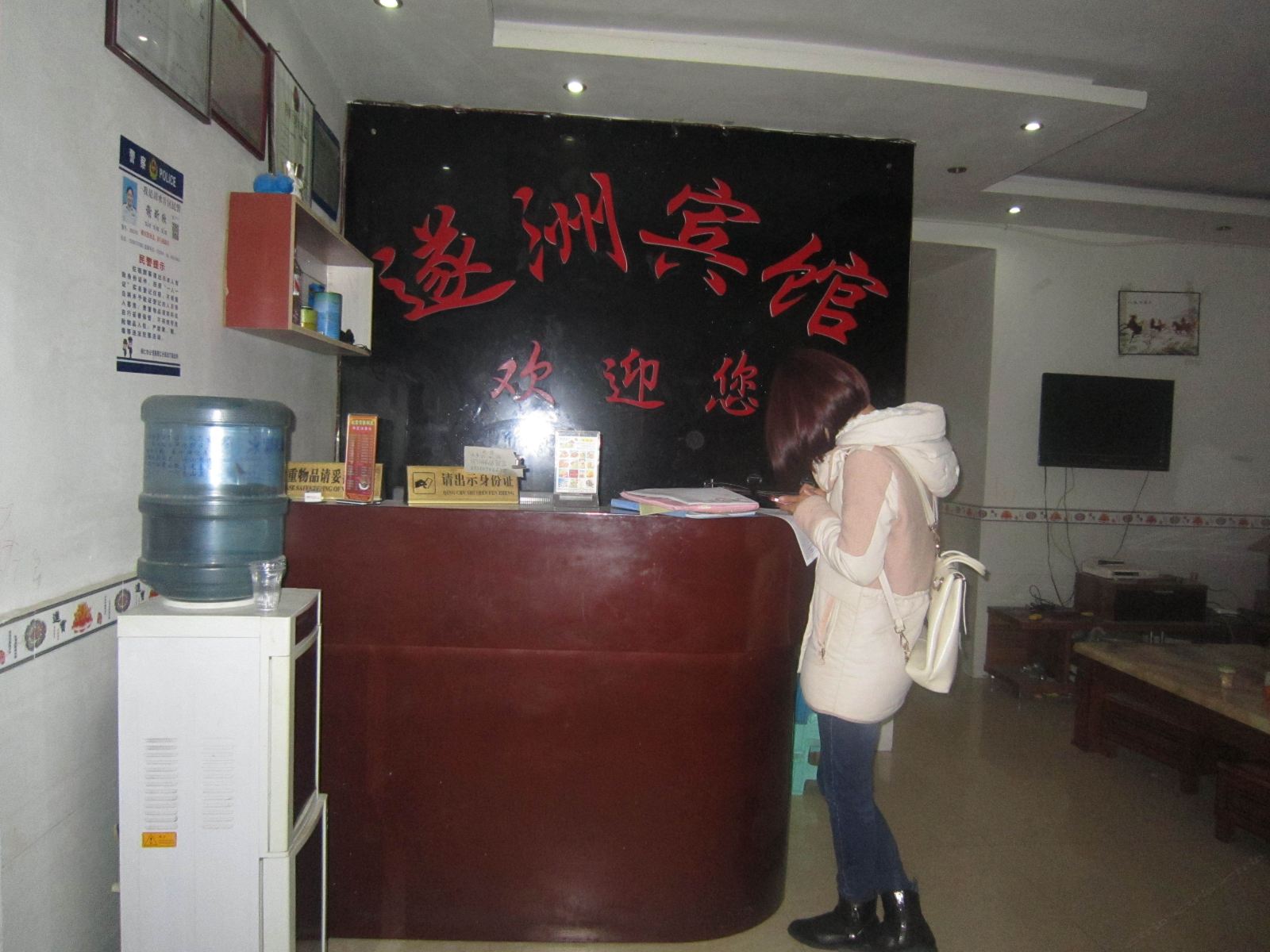 其他