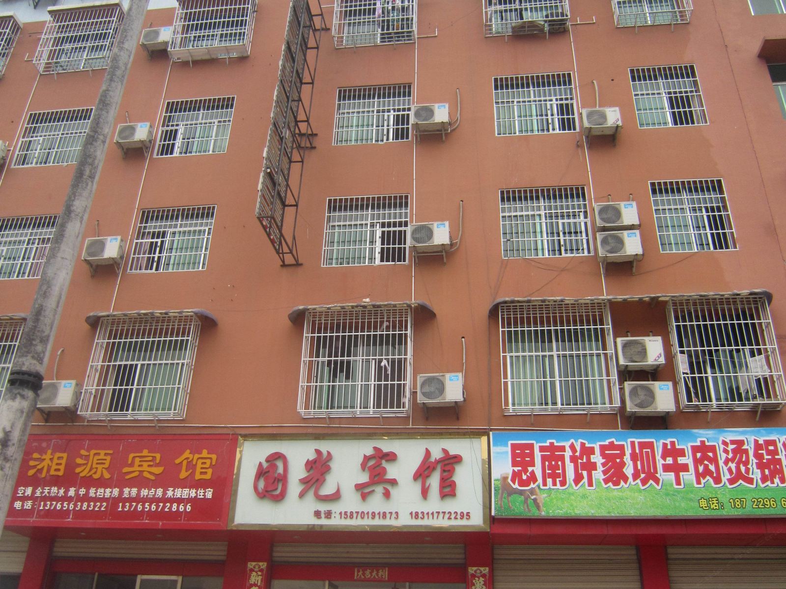 外观