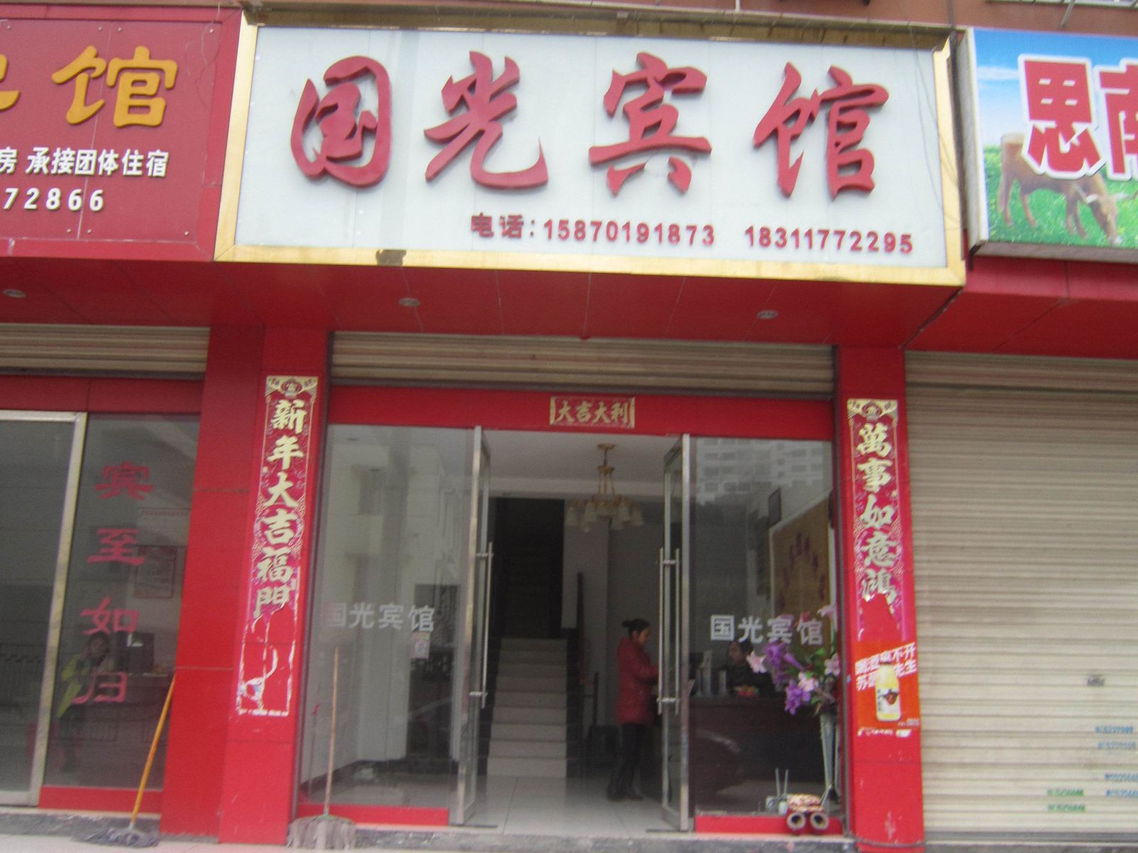 外观