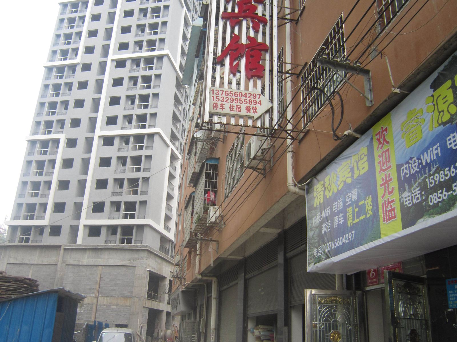 外观