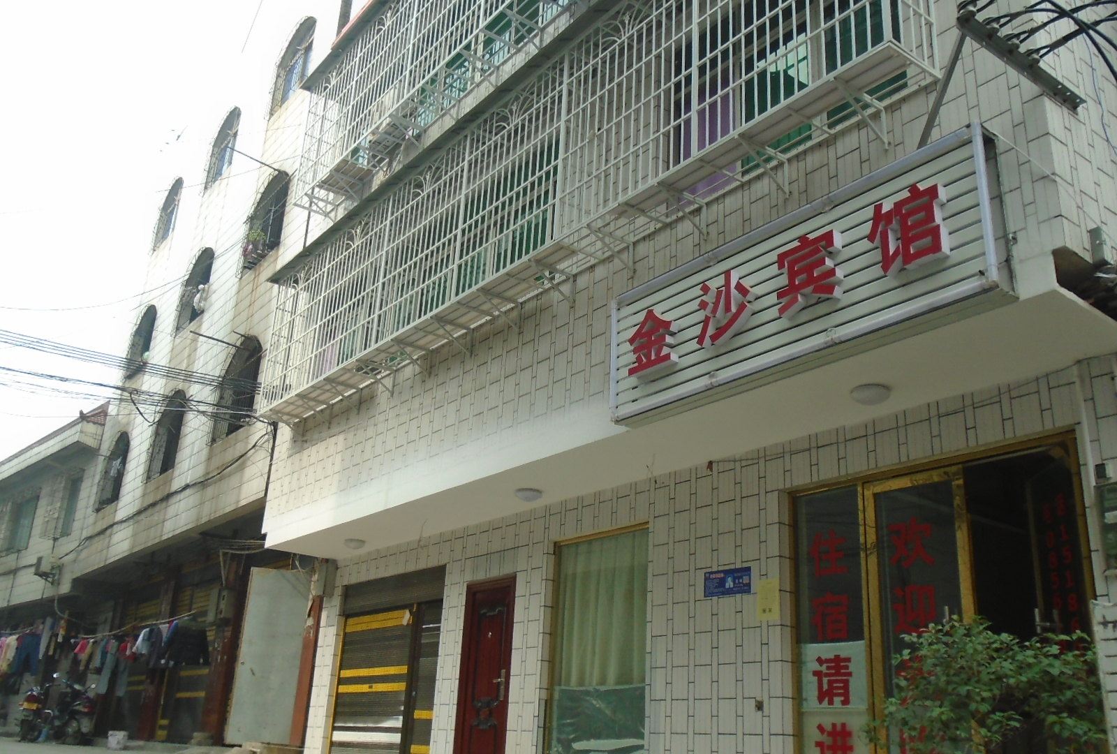 外观