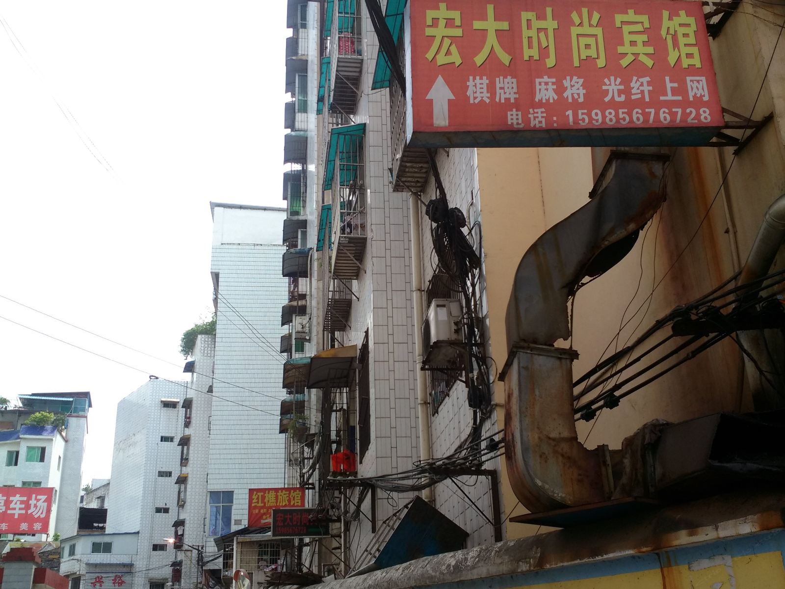 外观