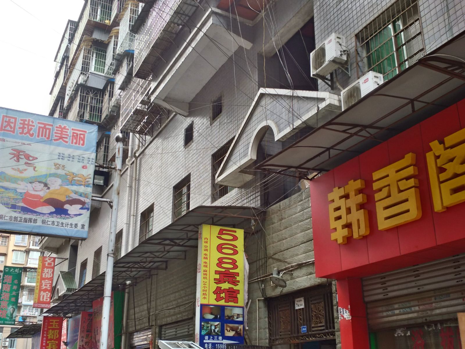 外观