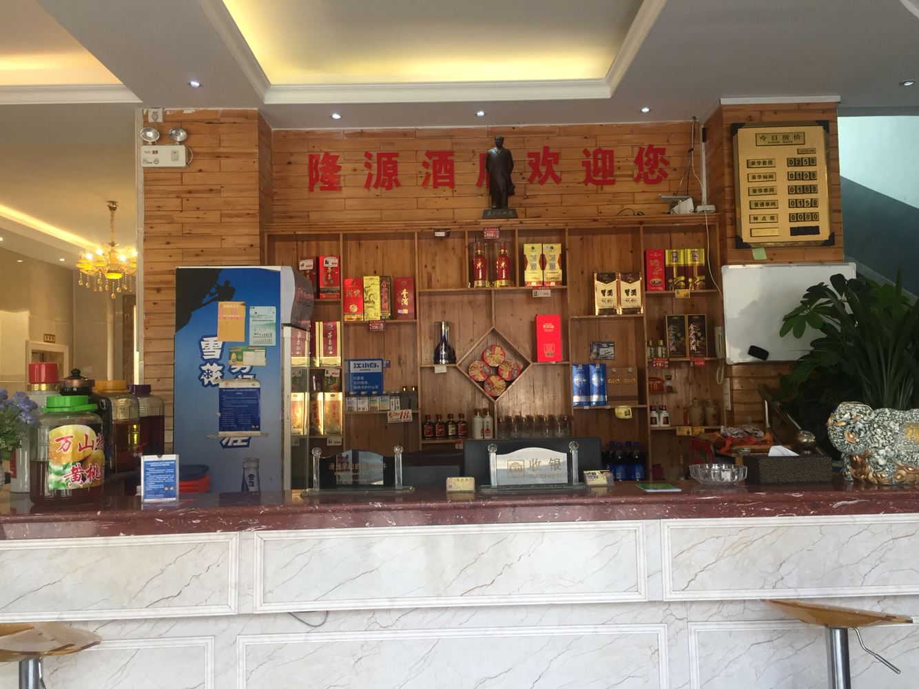 公共区域