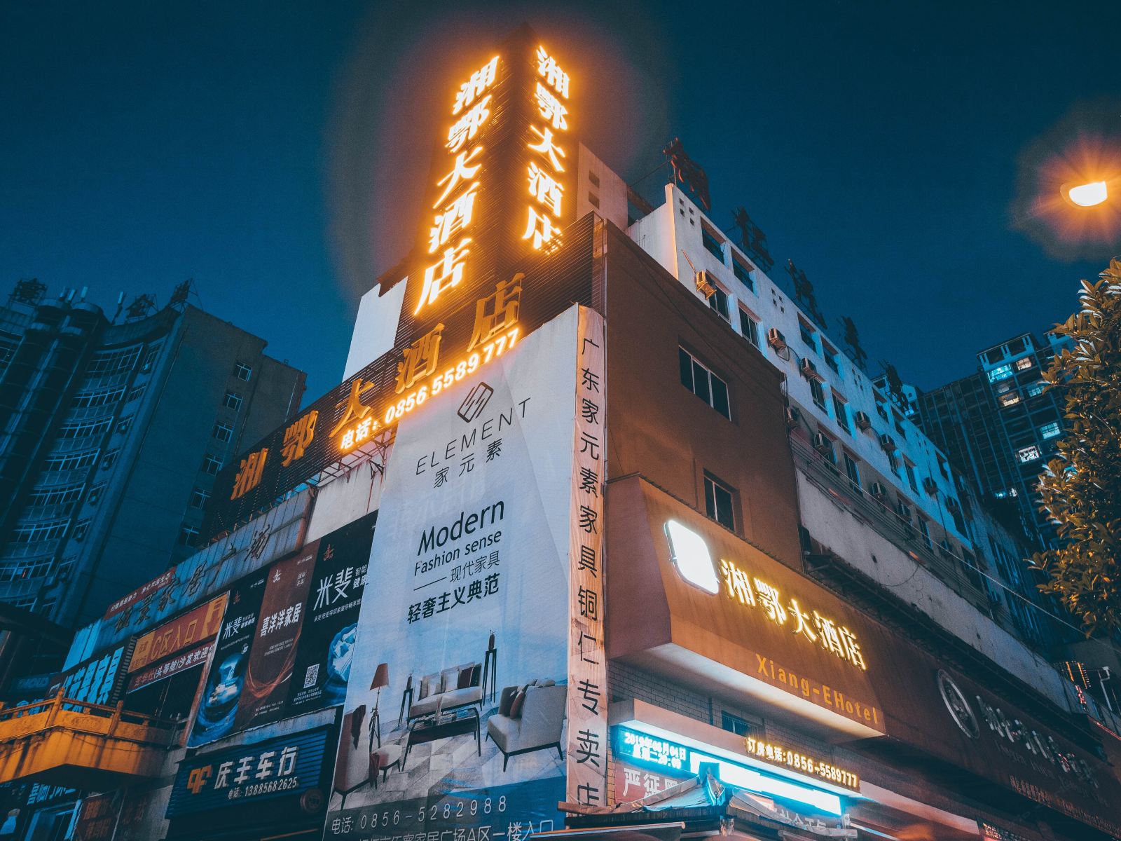 外观