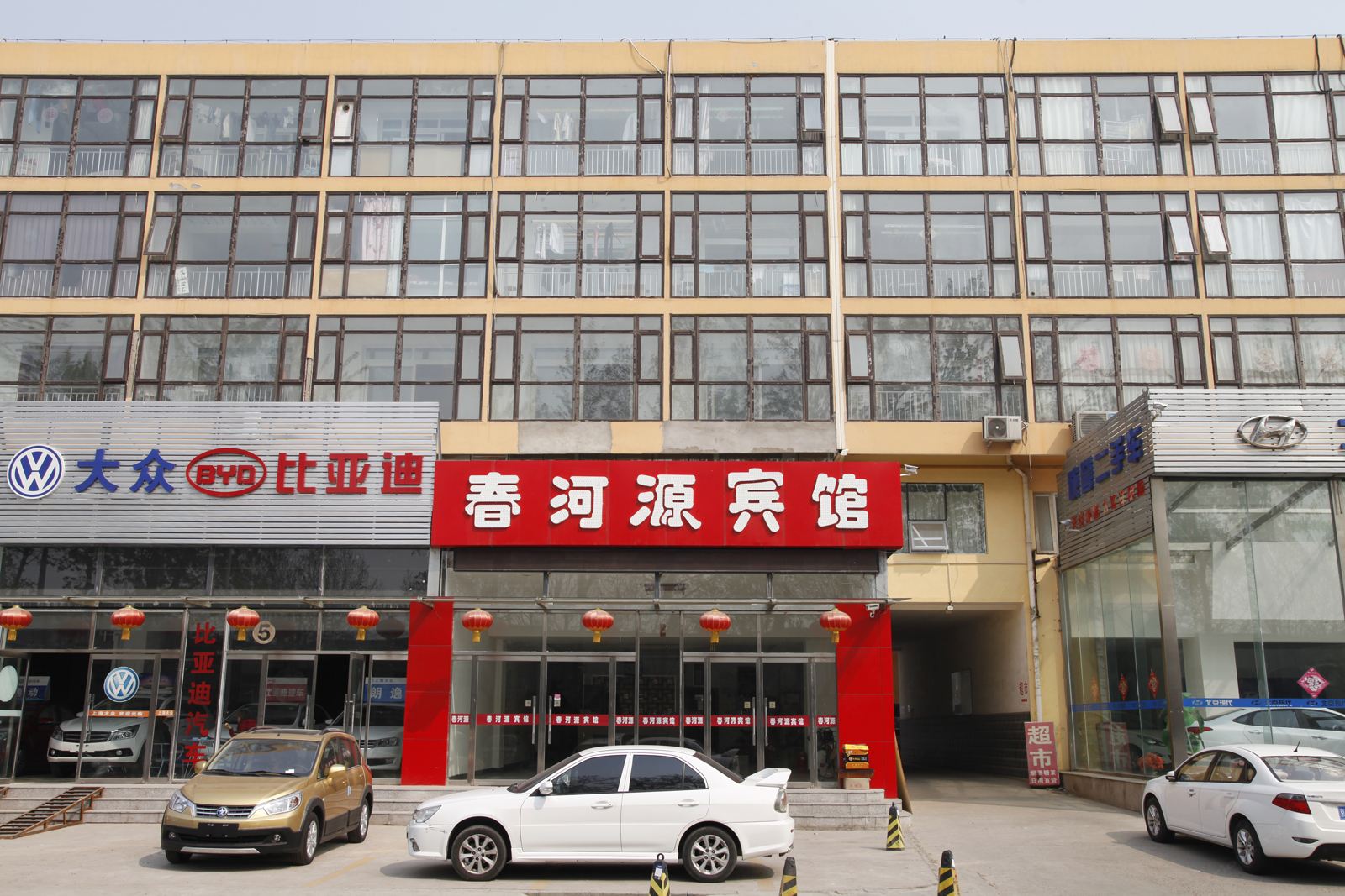 北京春河源快捷宾馆