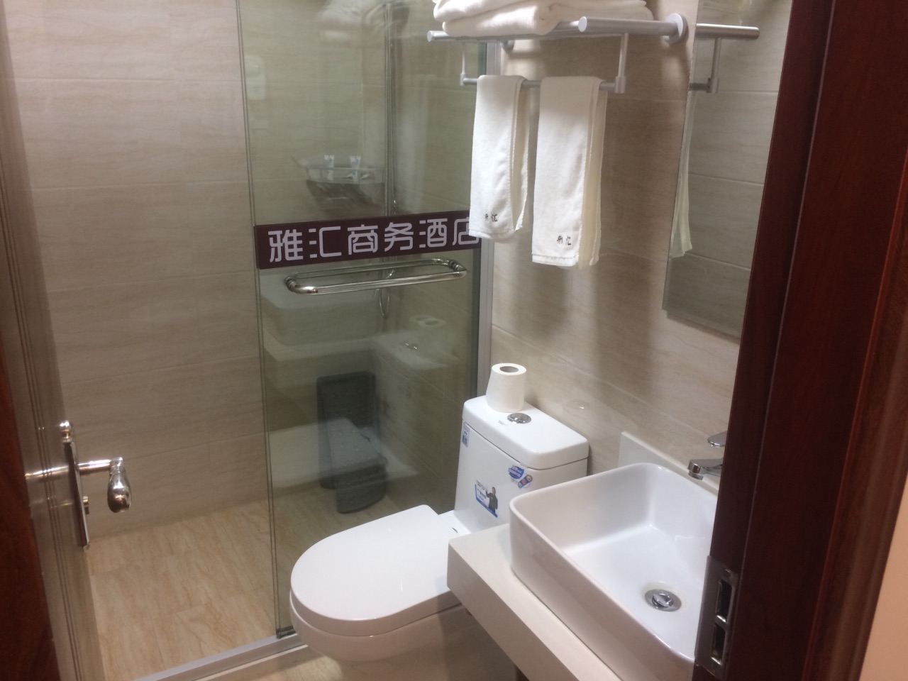 特价房