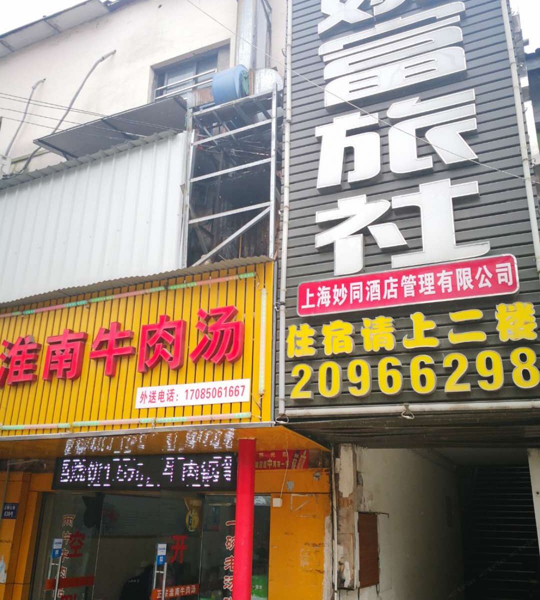 特惠双床房